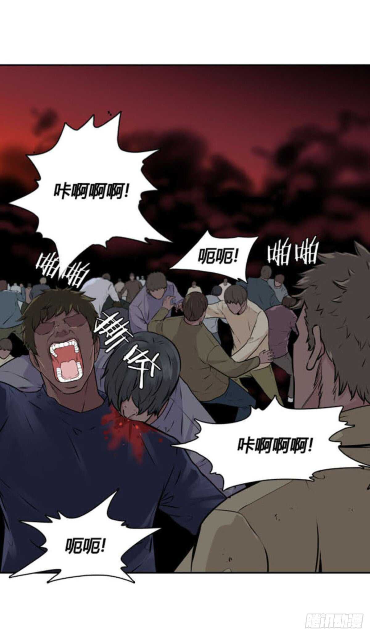 第509话 七个遗产13 下27