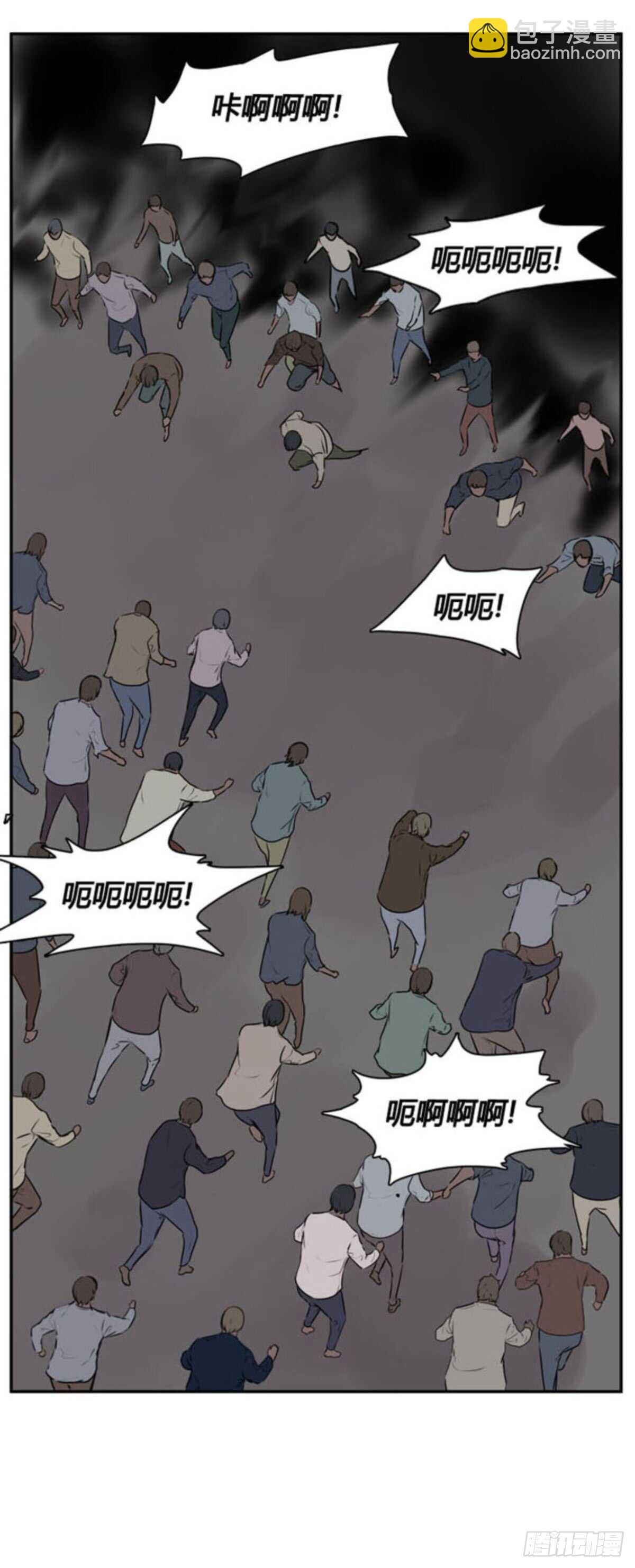 第509话 七个遗产13 下29