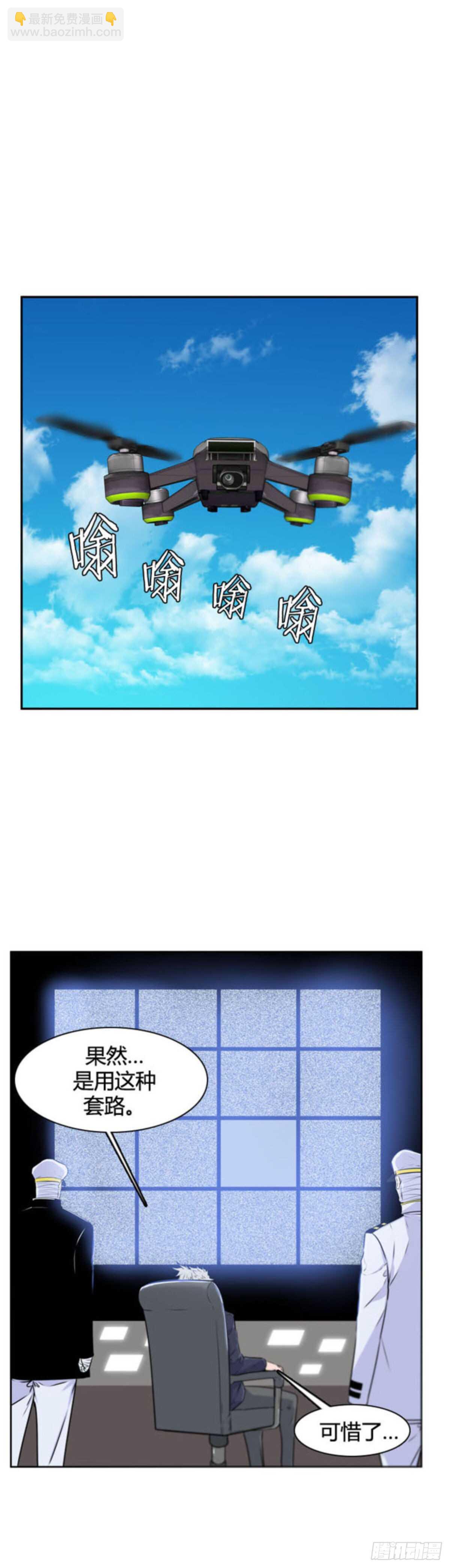 第509话 七个遗产13 下30