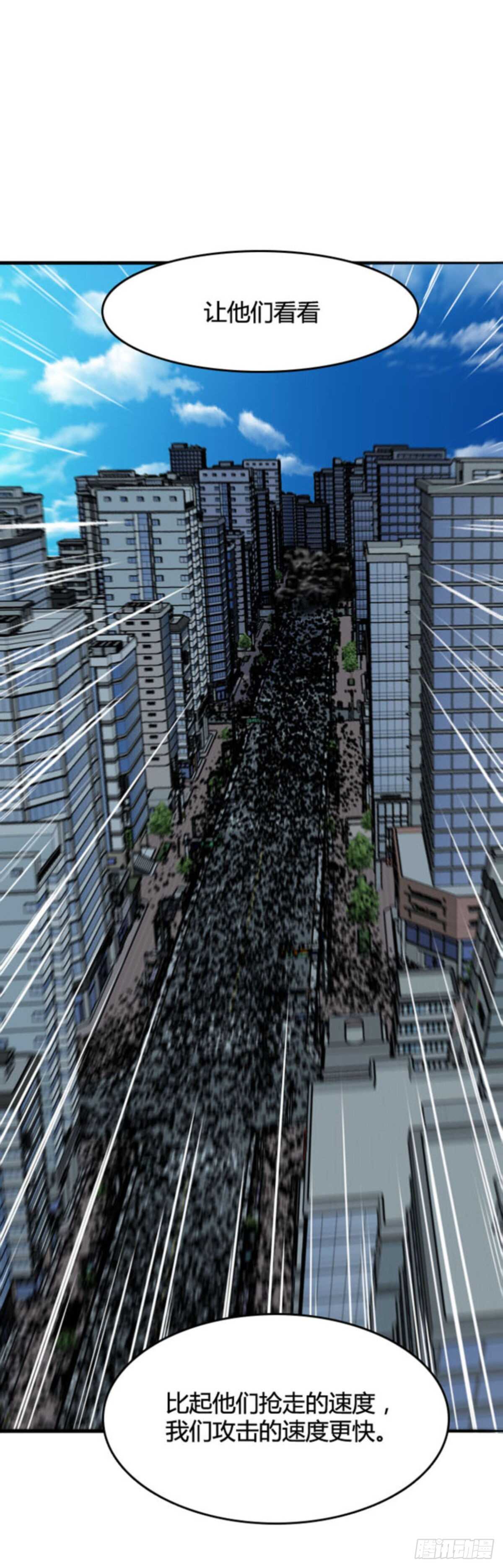 第509话 七个遗产13 下32