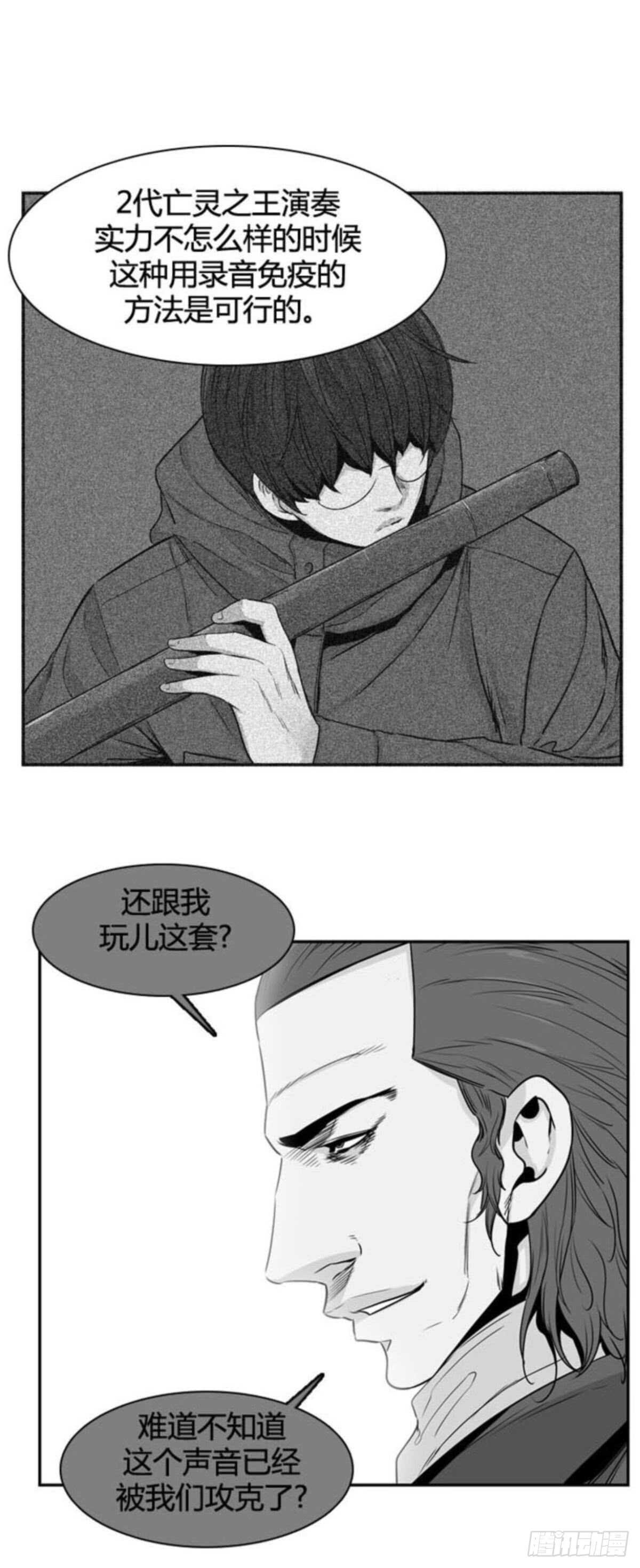 第509话 七个遗产13 下6