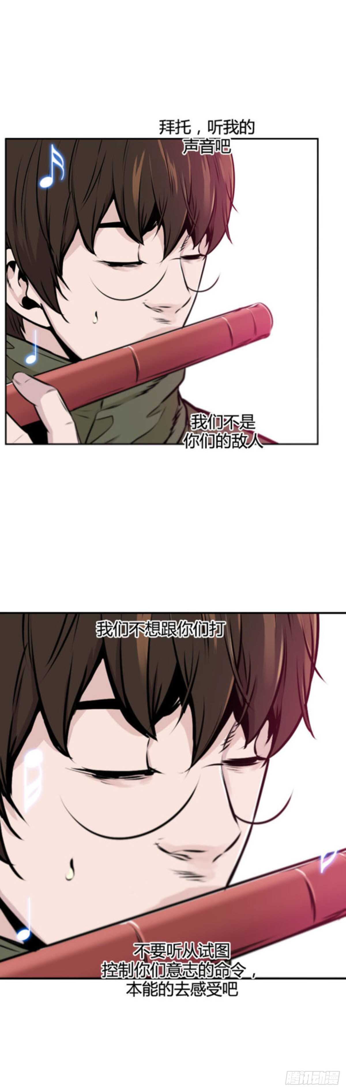 第511话 七个遗产14 下1