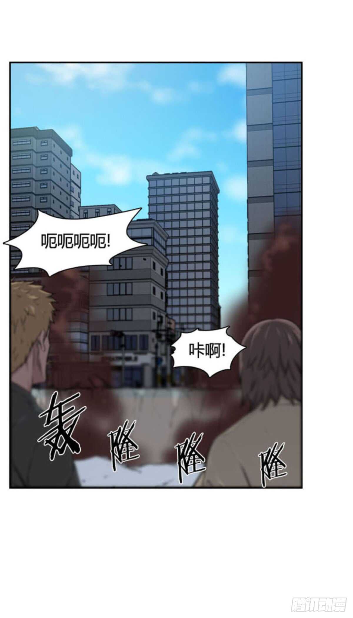 第511话 七个遗产14 下10