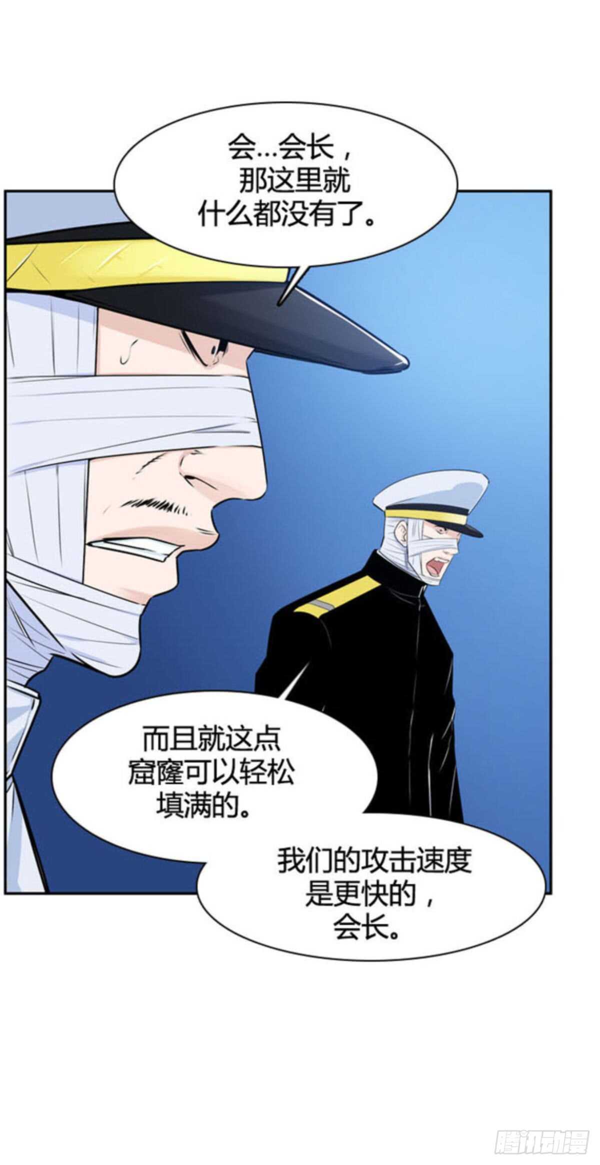 第511话 七个遗产14 下13
