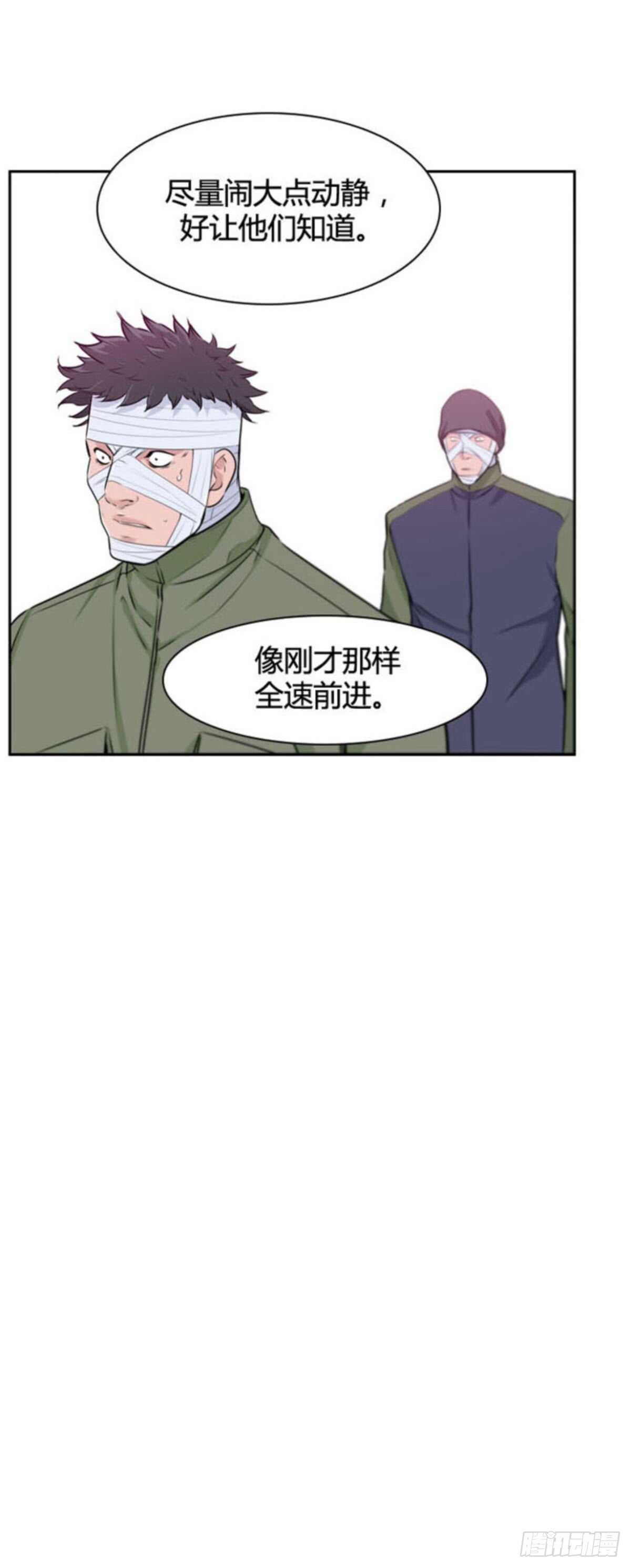 第511话 七个遗产14 下15