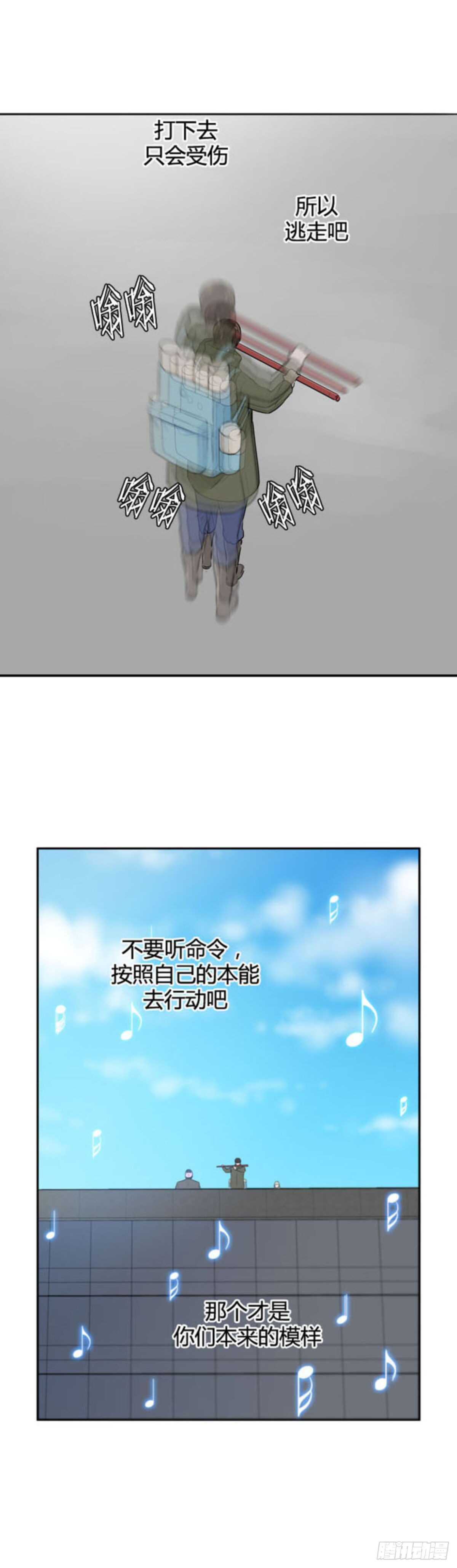 第511话 七个遗产14 下2