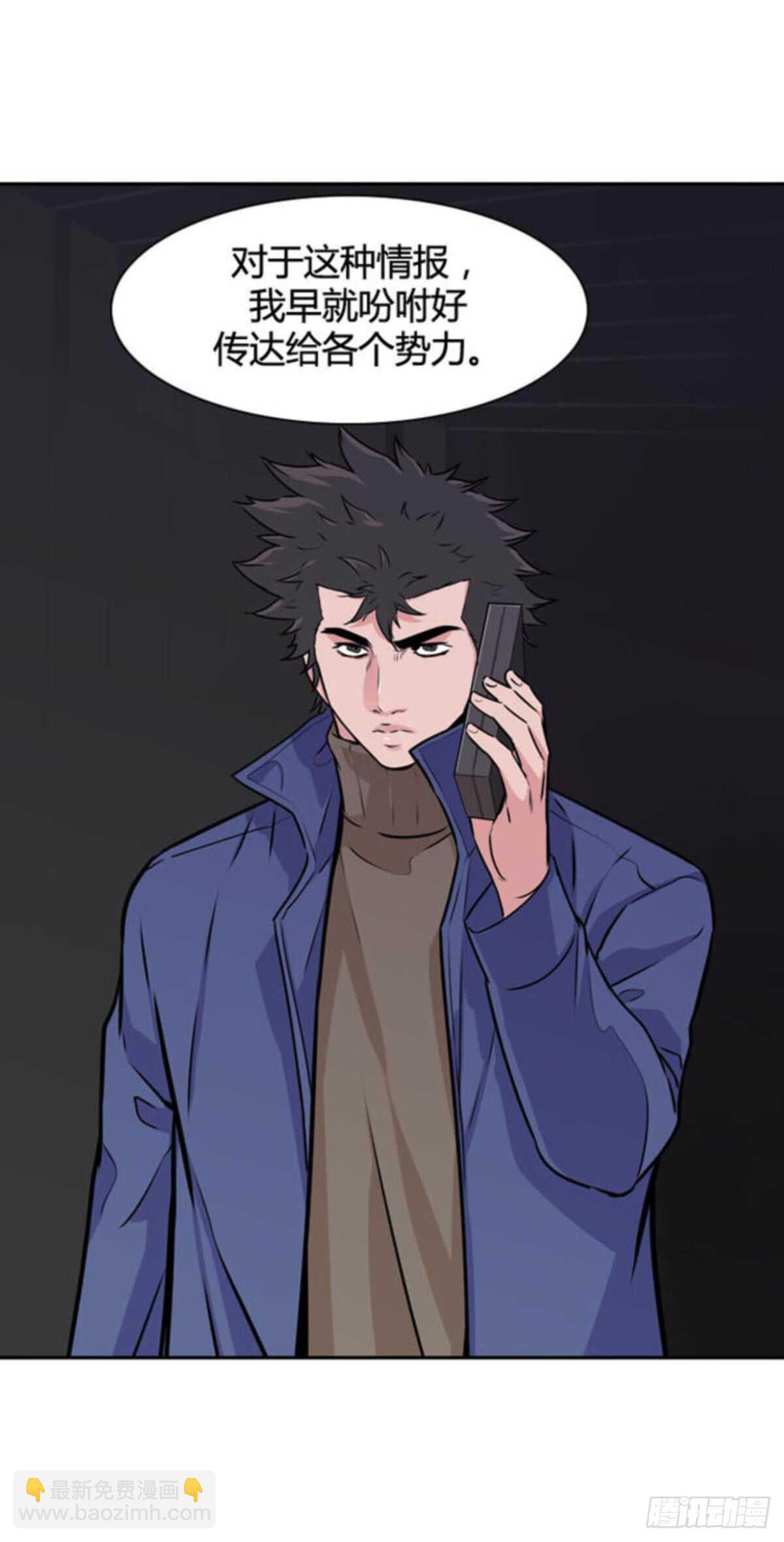 第511话 七个遗产14 下22