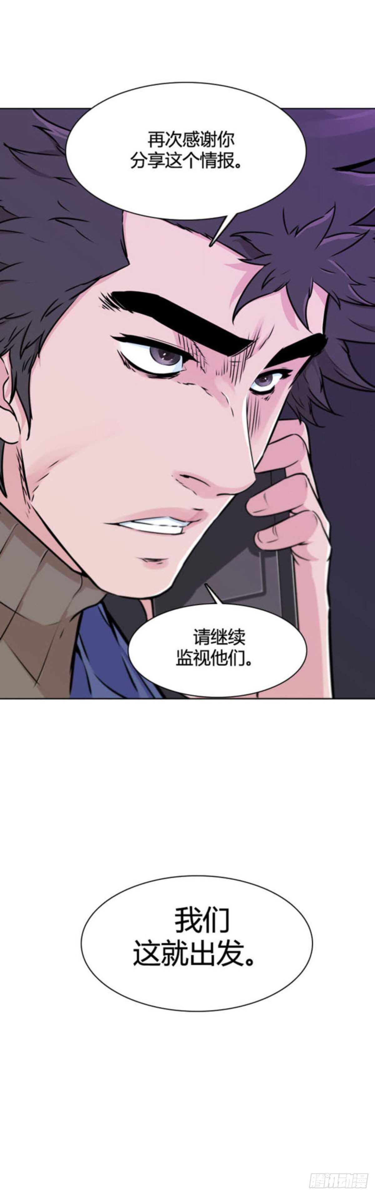 第511话 七个遗产14 下23