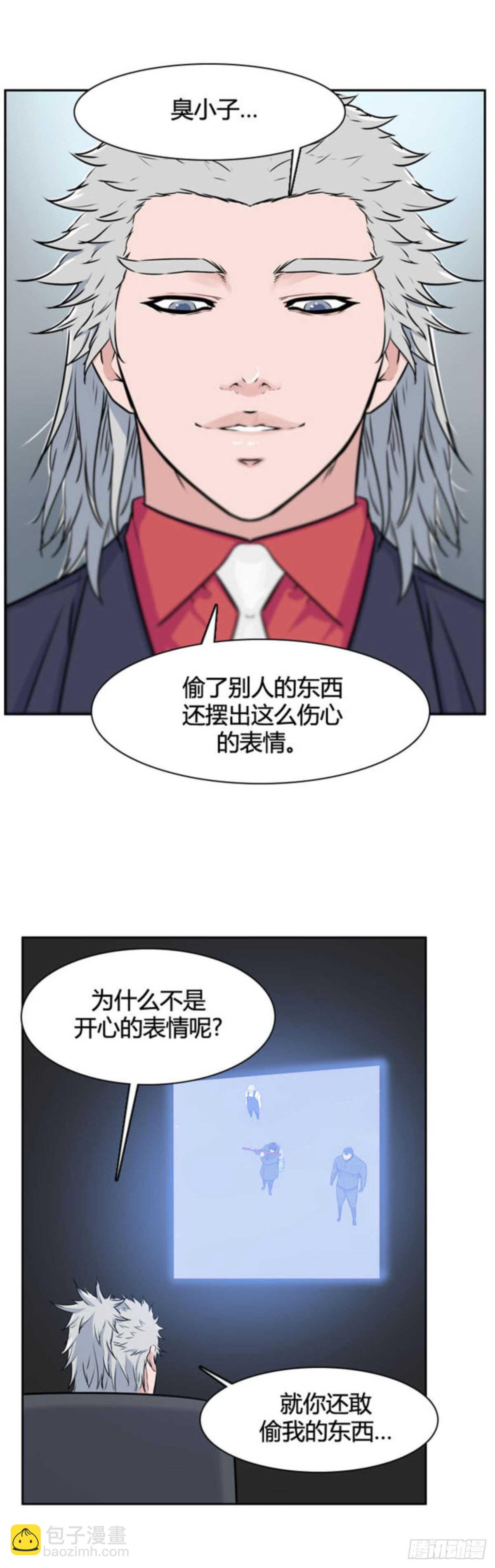 第511话 七个遗产14 下4