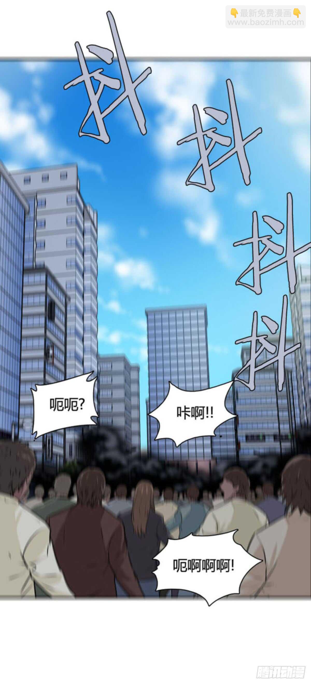 第511话 七个遗产14 下6