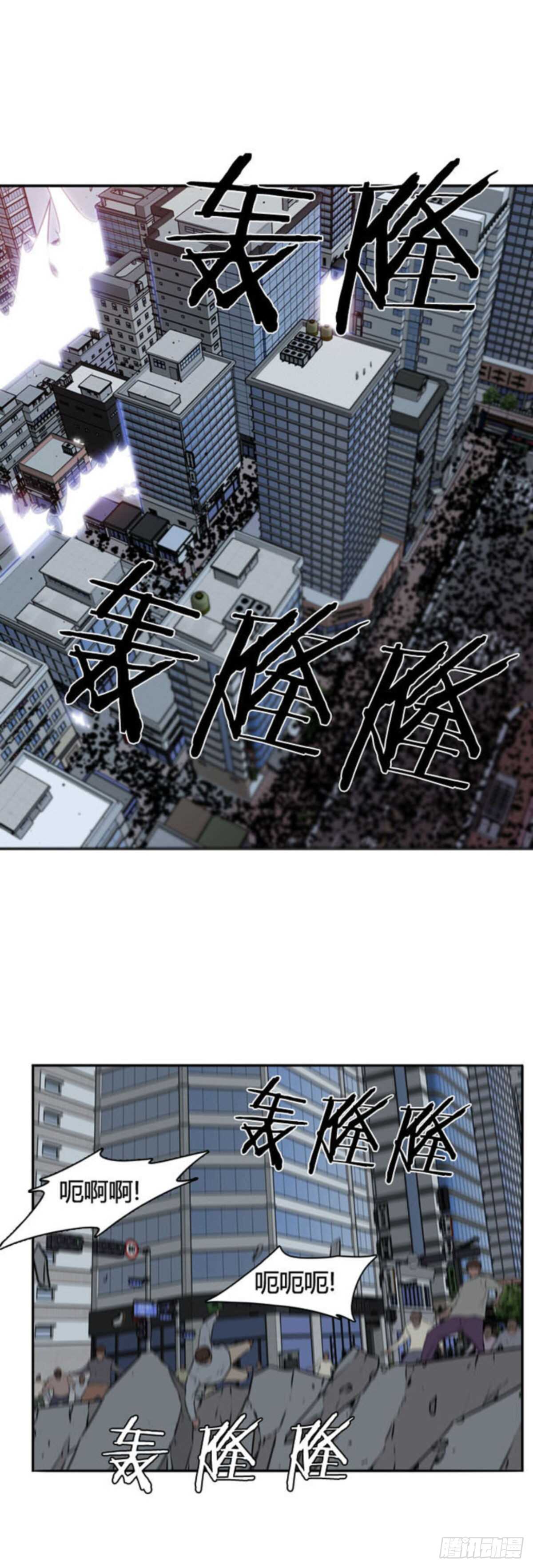 第511话 七个遗产14 下7
