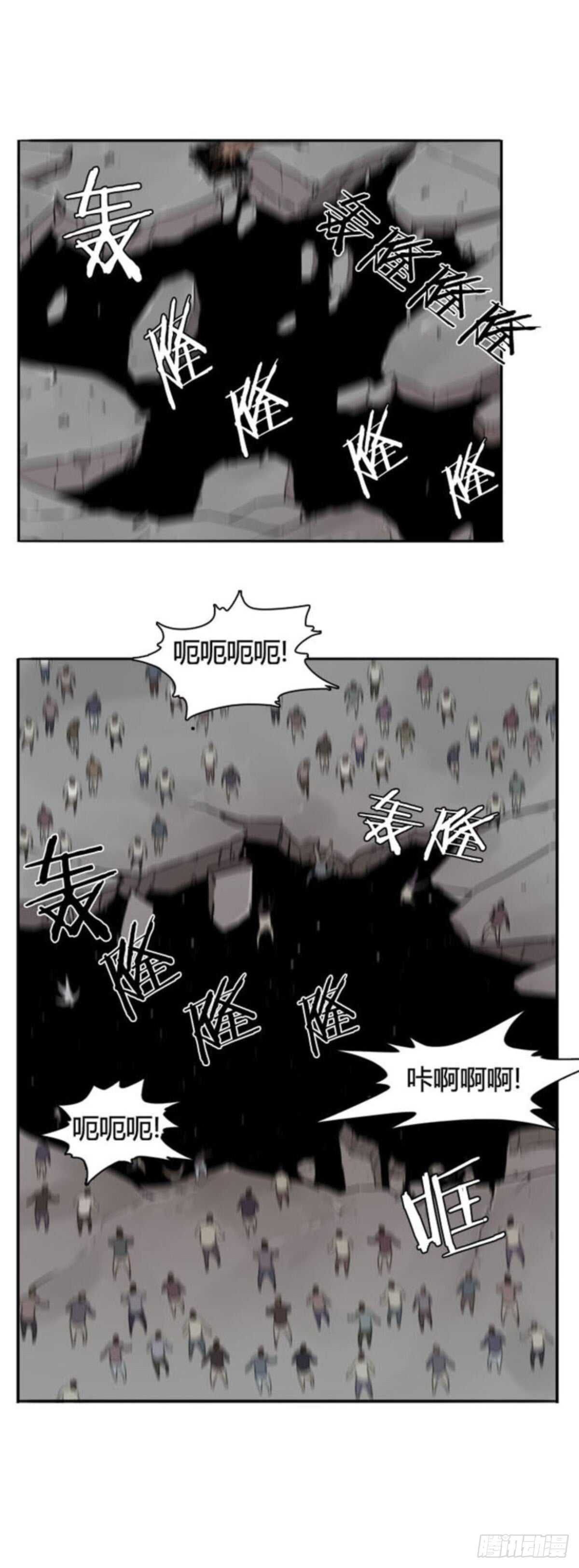 第511话 七个遗产14 下8