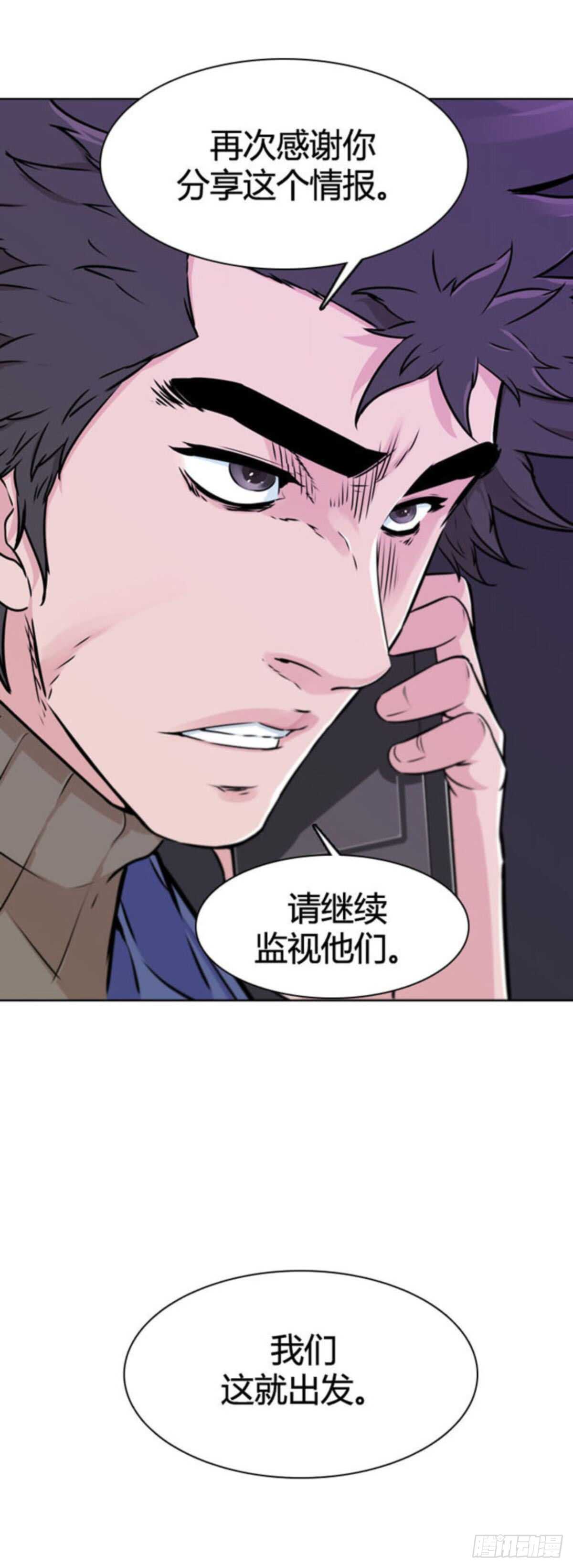 第512话 第七个遗产15上0
