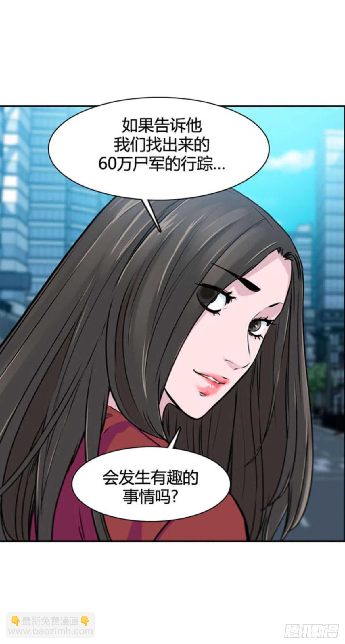 第512话 第七个遗产15上18