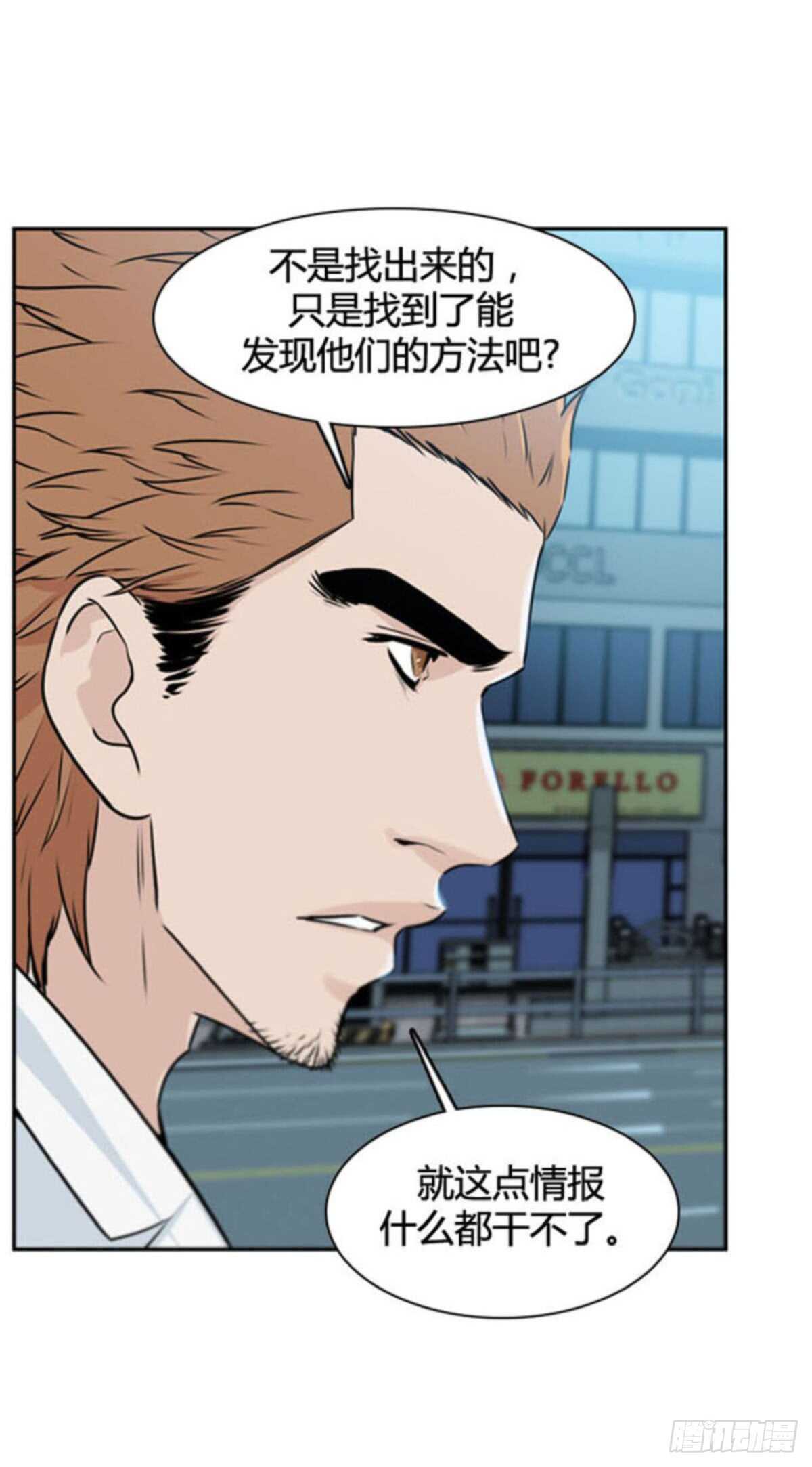 第512话 第七个遗产15上19