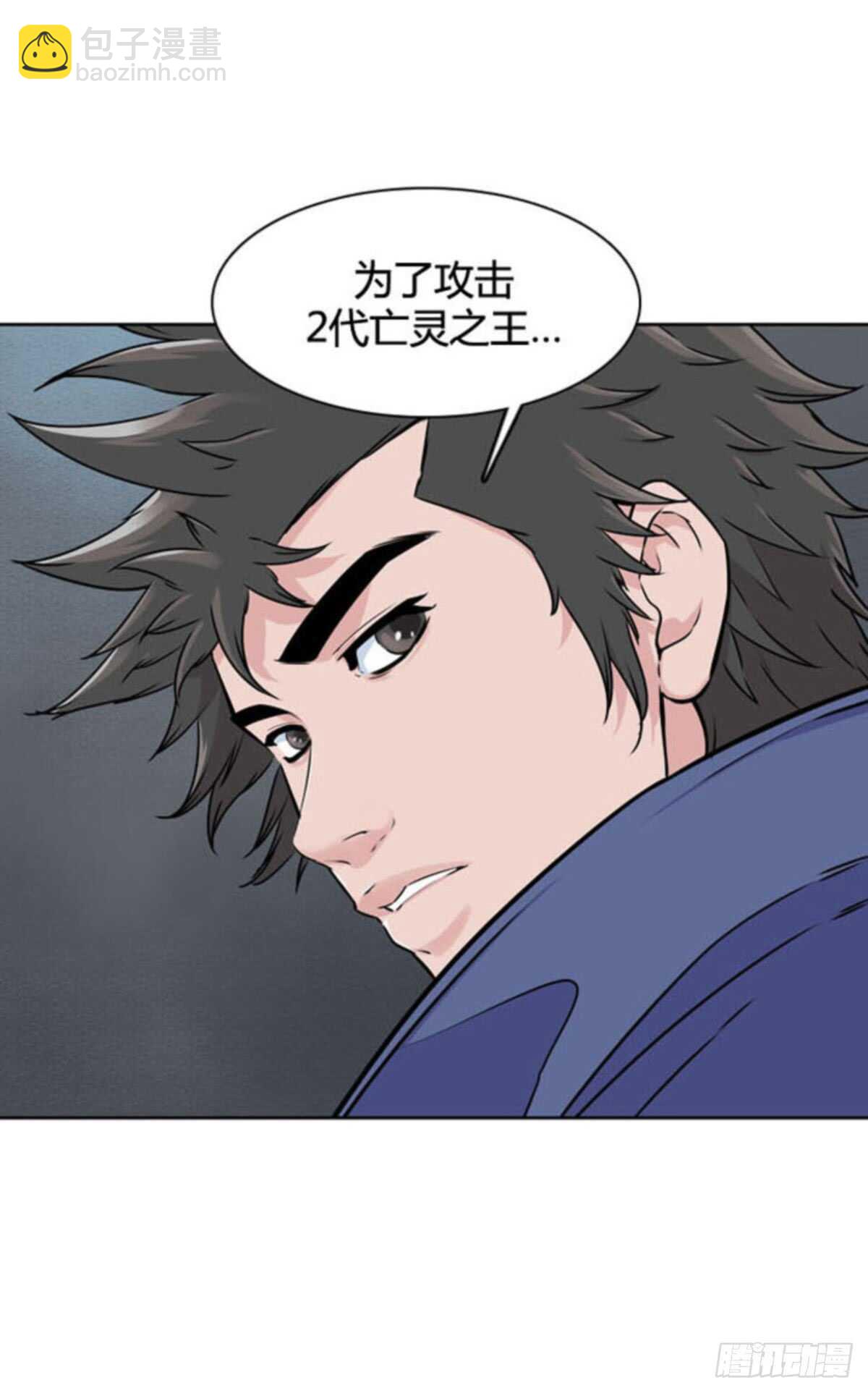 第512话 第七个遗产15上2