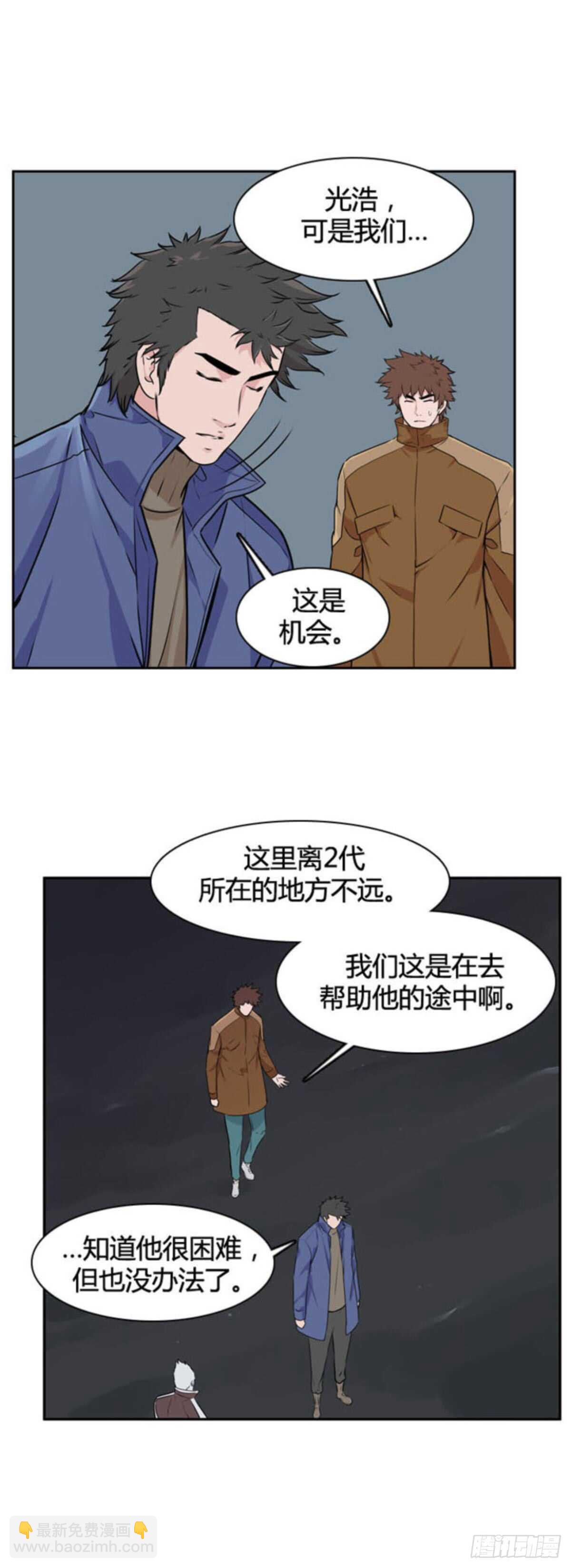 第512话 第七个遗产15上4