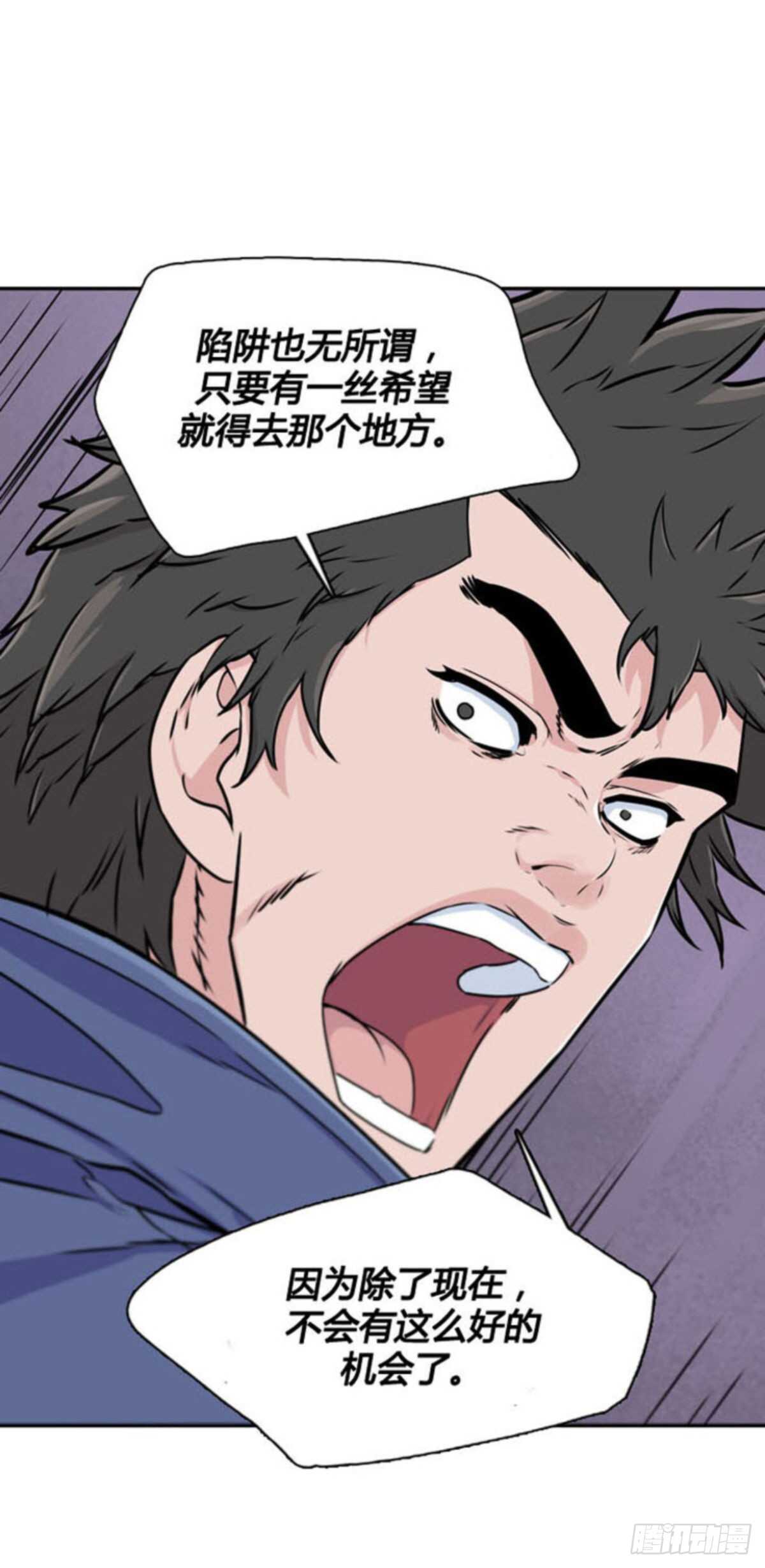 第512话 第七个遗产15上6