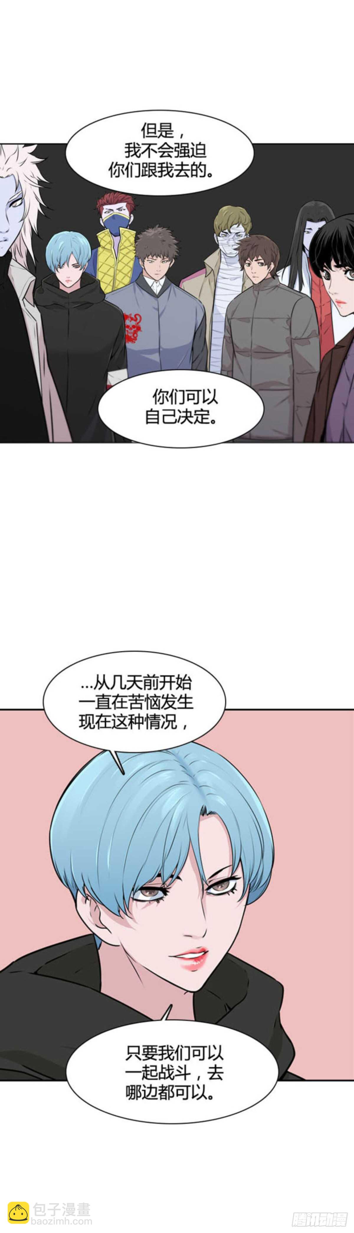 第512话 第七个遗产15上8