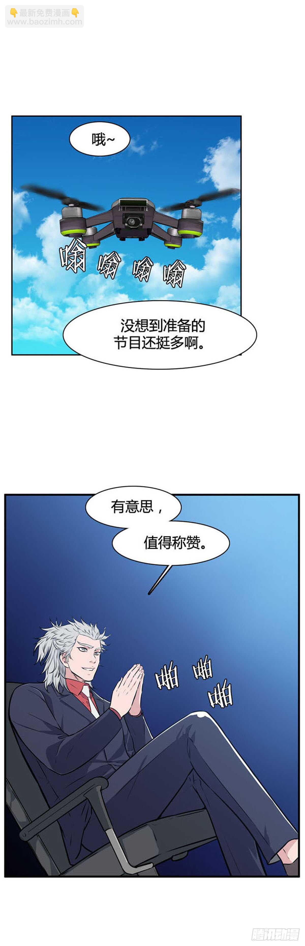 第517话 第七个遗产17下10