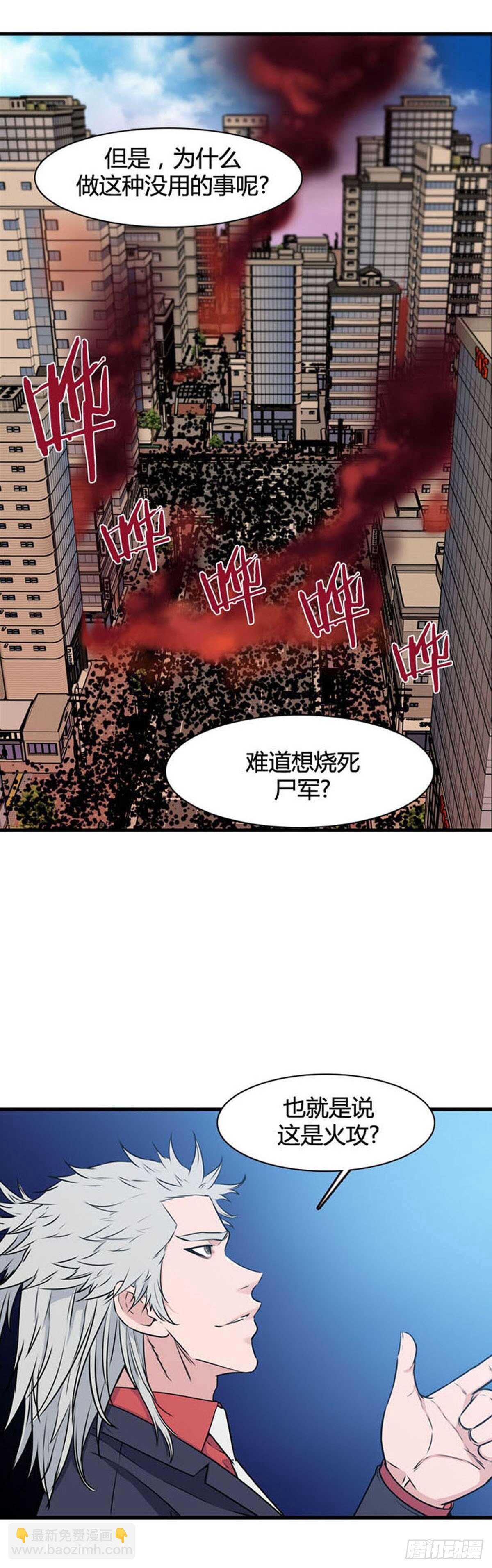 第517话 第七个遗产17下11
