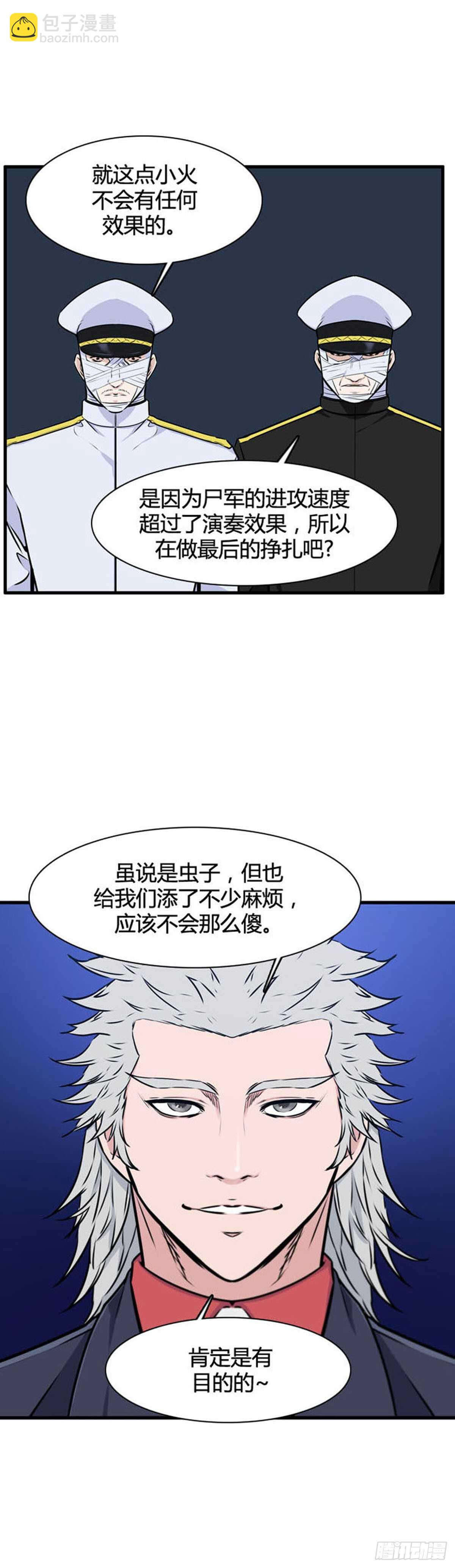 第517话 第七个遗产17下12