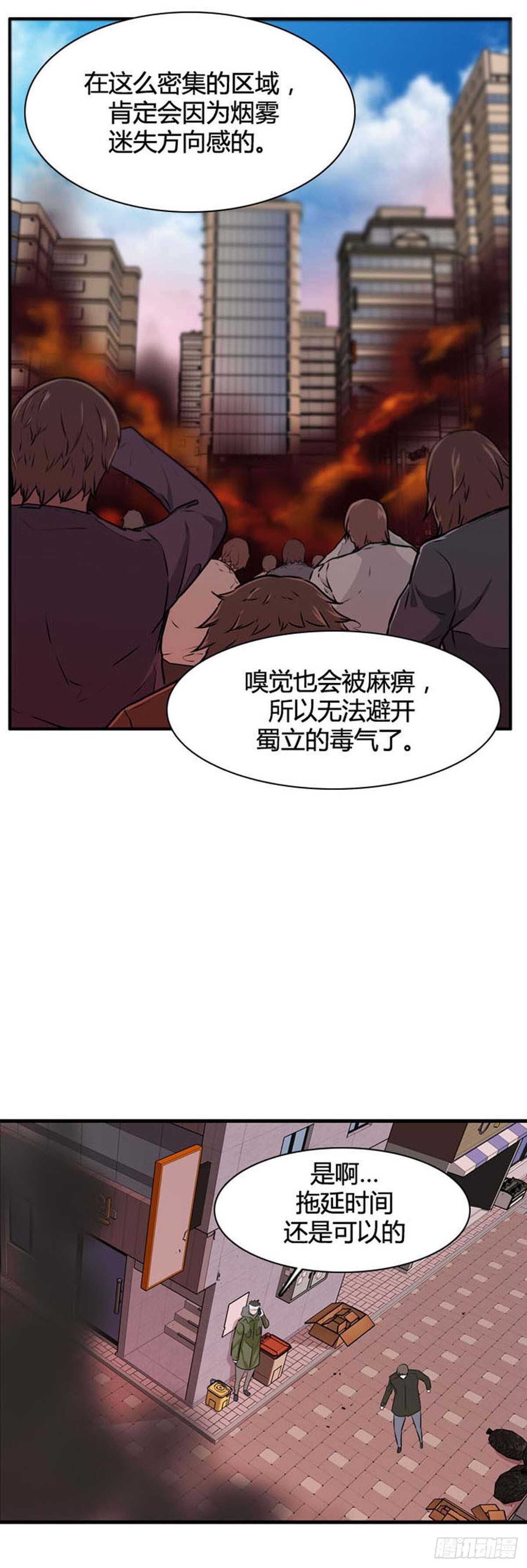 第517话 第七个遗产17下14