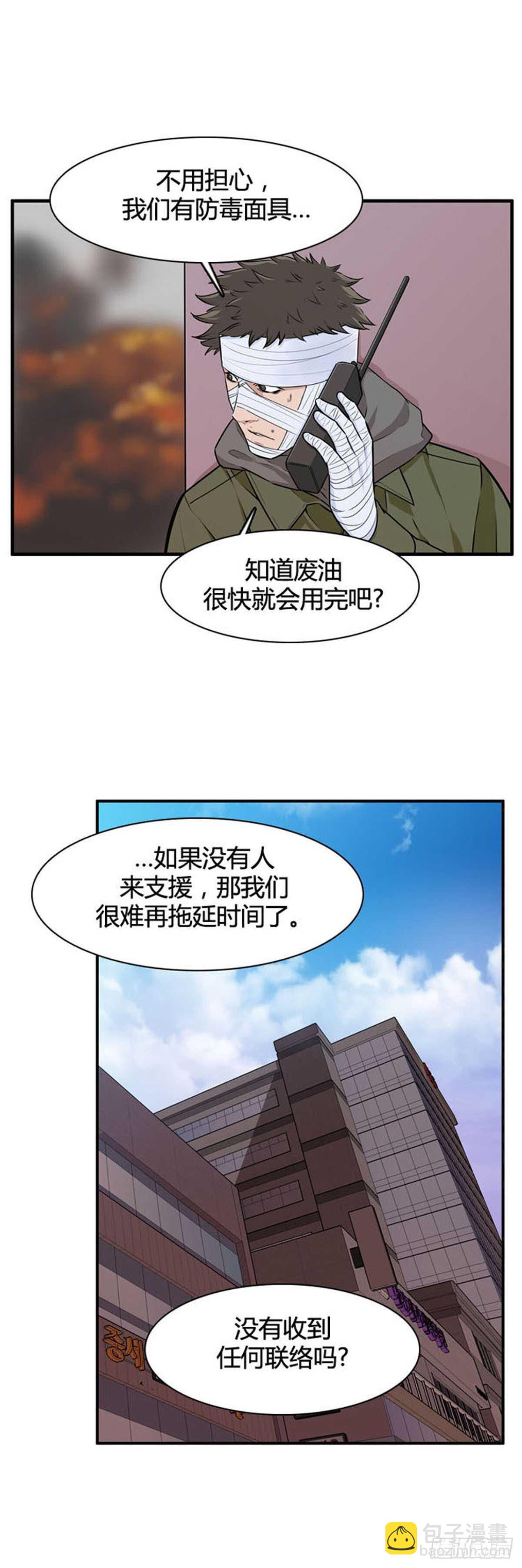 第517话 第七个遗产17下15