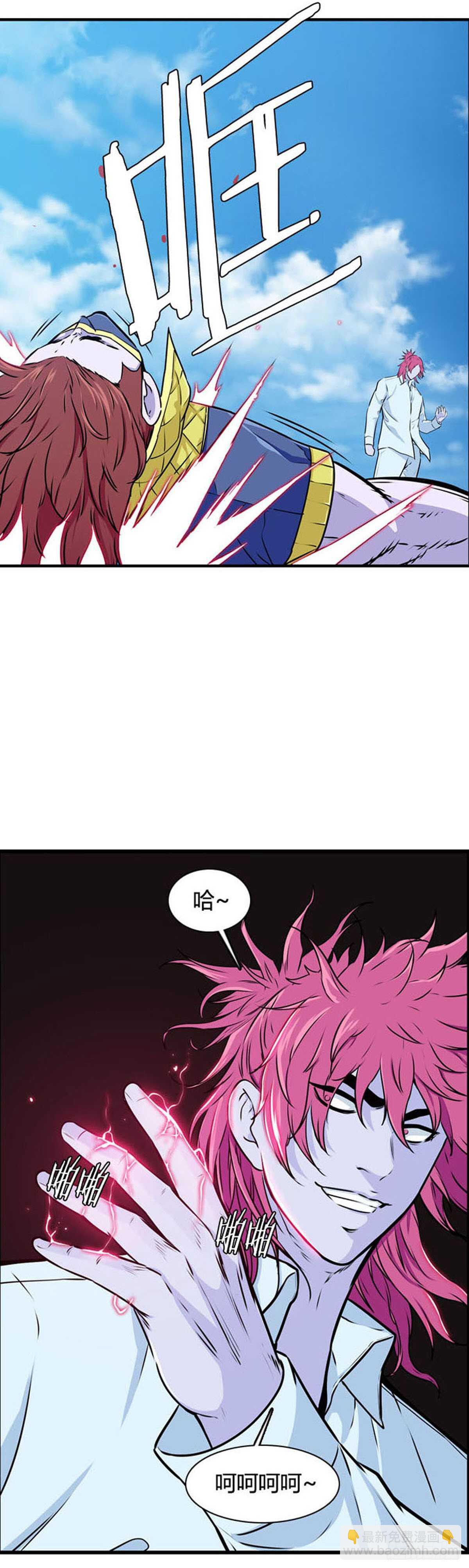 第517话 第七个遗产17下17