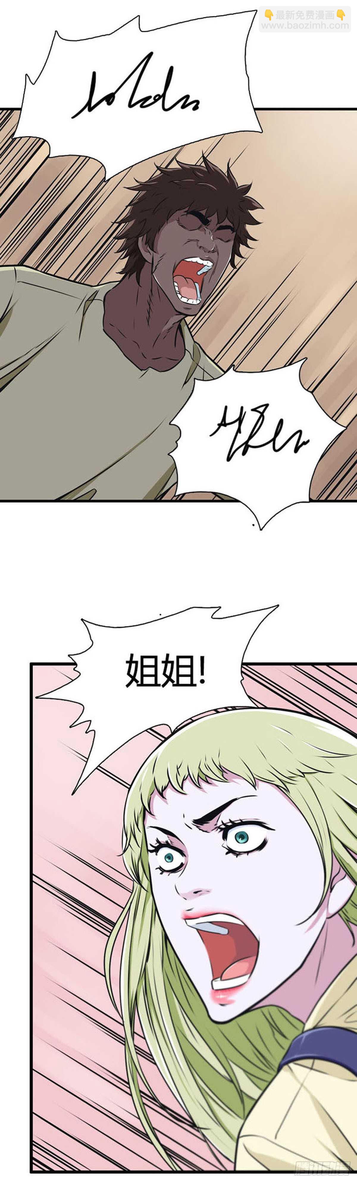 第517话 第七个遗产17下2