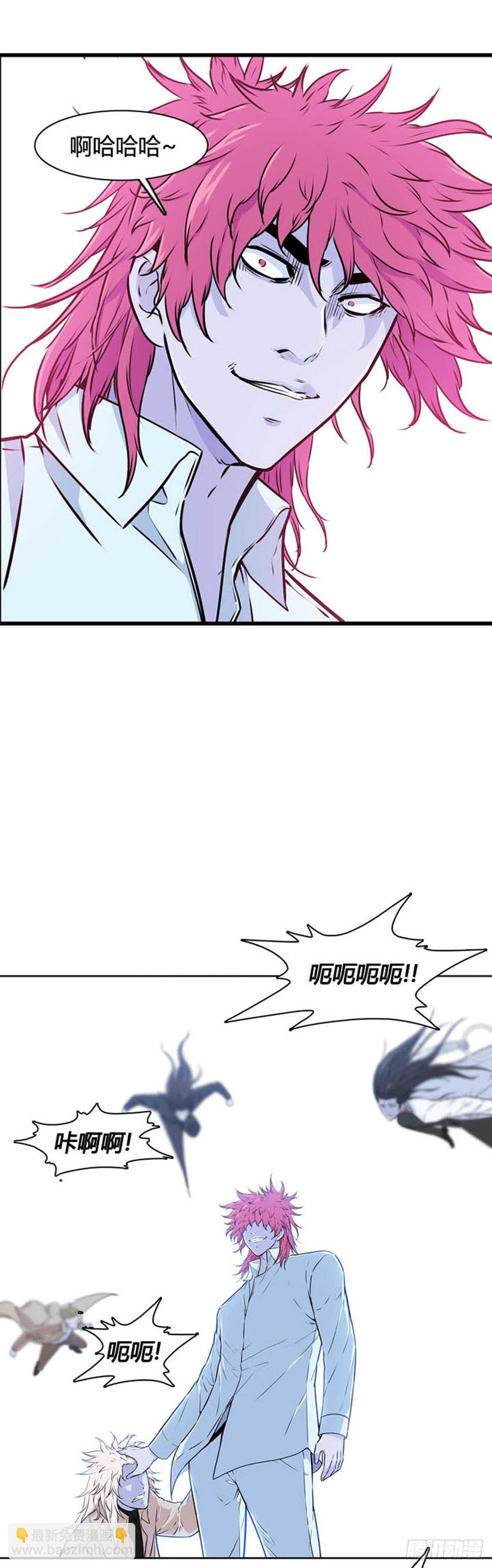 第517话 第七个遗产17下21