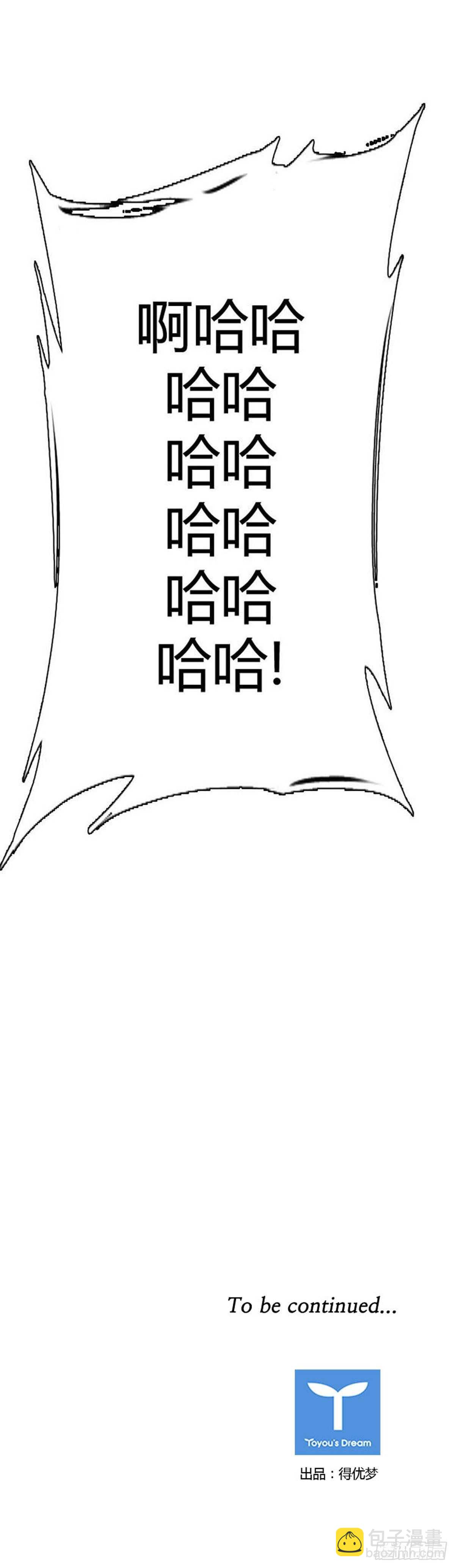 第517话 第七个遗产17下25