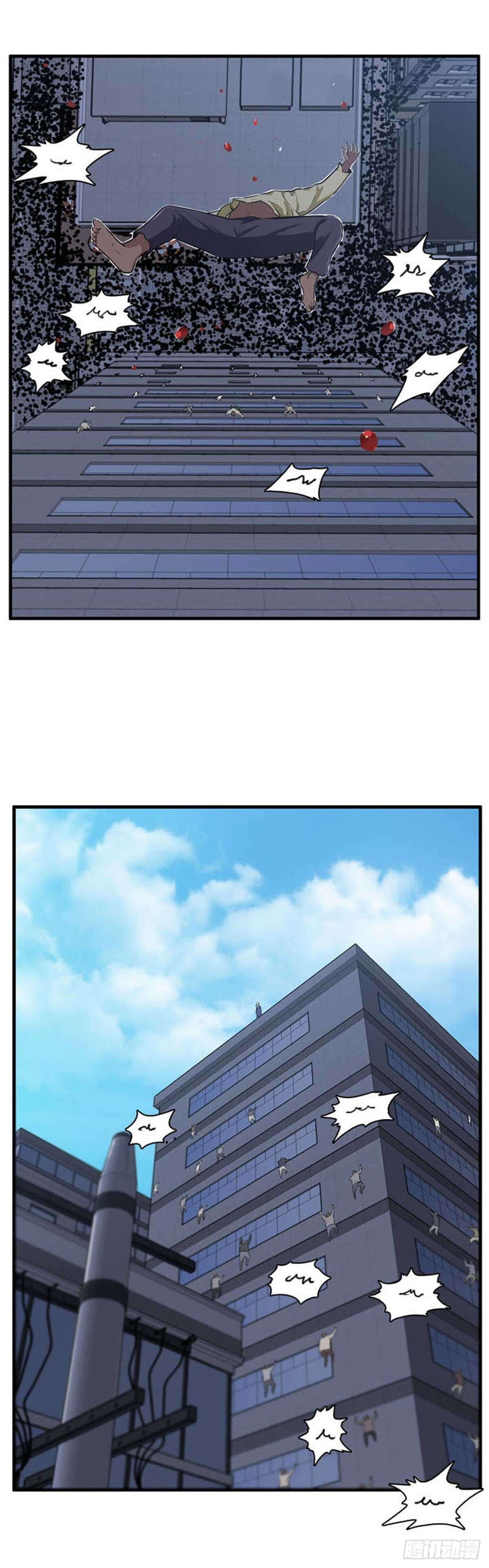 第517话 第七个遗产17下4
