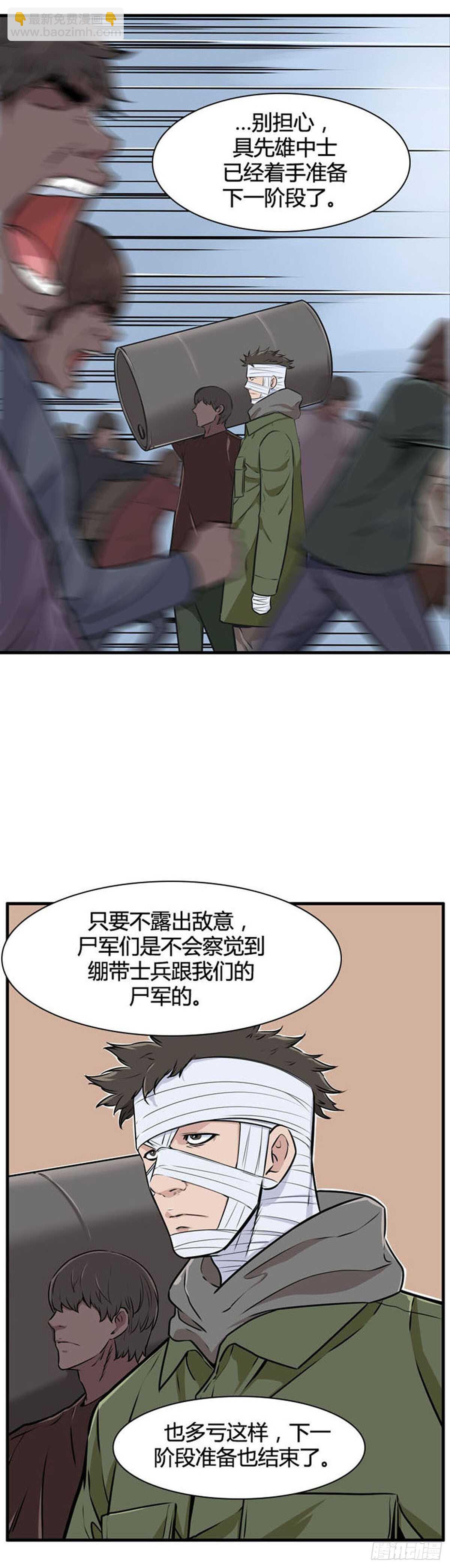 第517话 第七个遗产17下7
