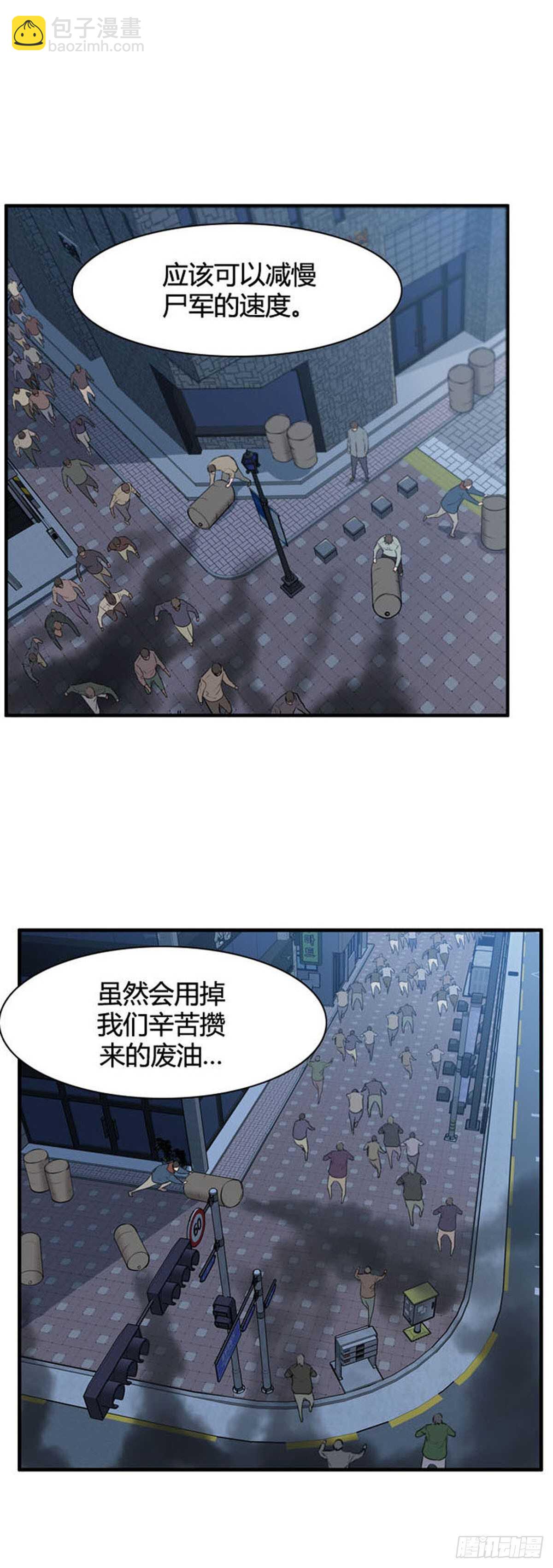 第517话 第七个遗产17下8