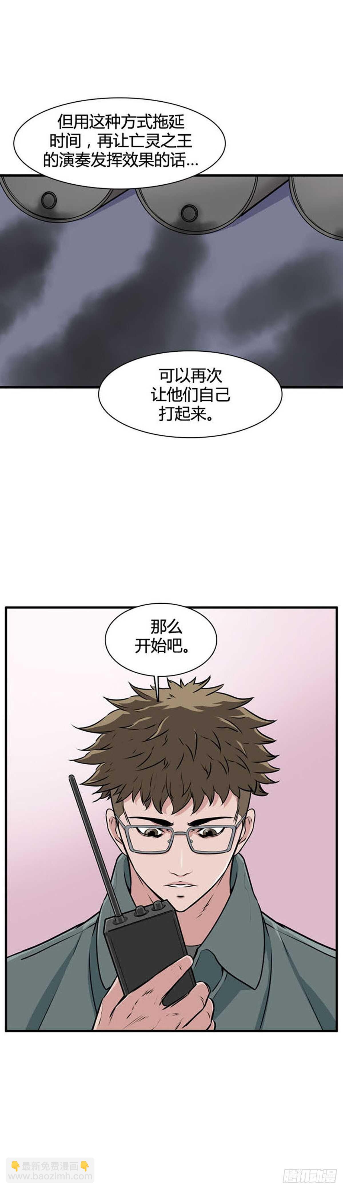 第517话 第七个遗产17下9