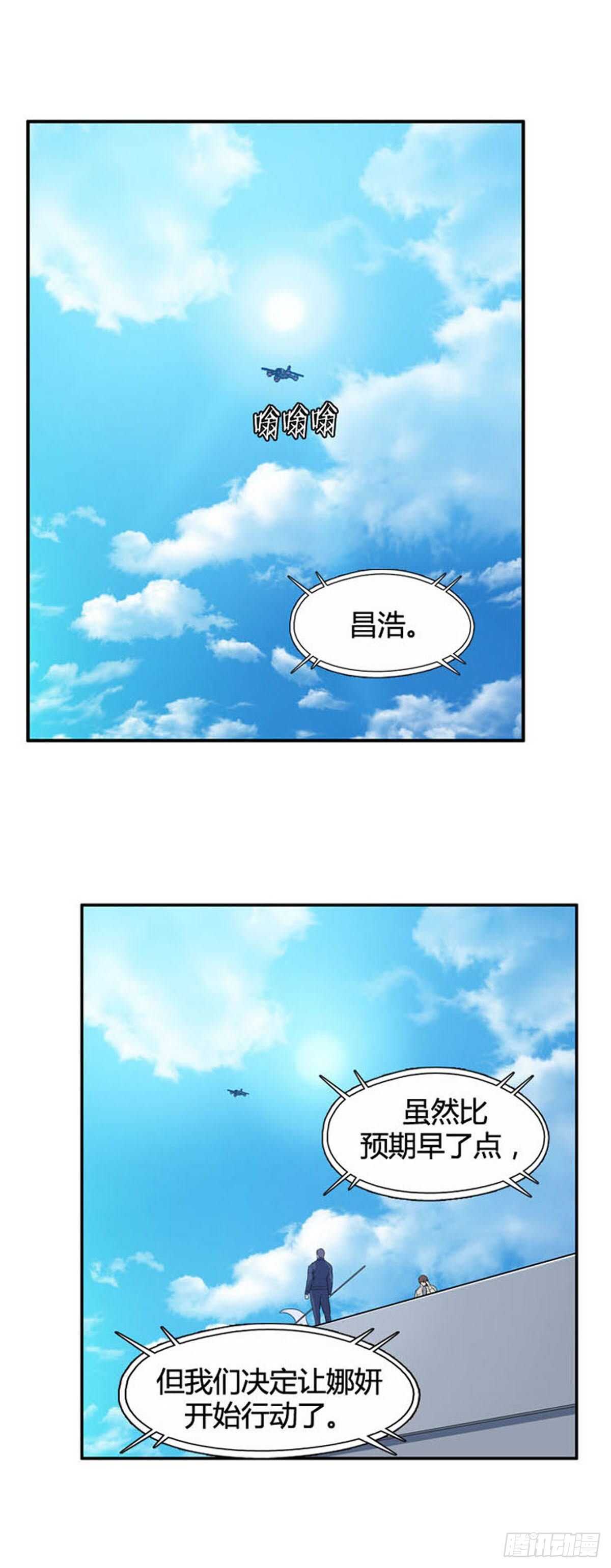 第520话 七个遗产19上1