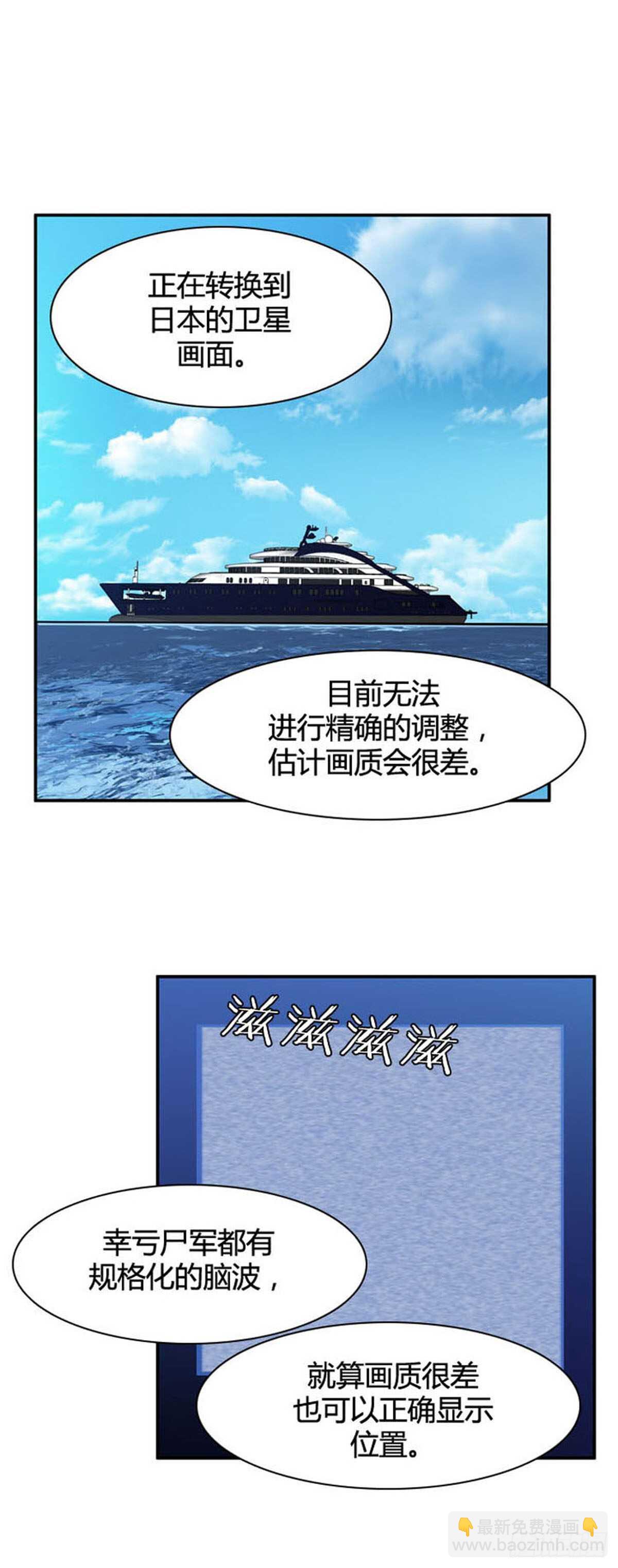 第520话 七个遗产19上12