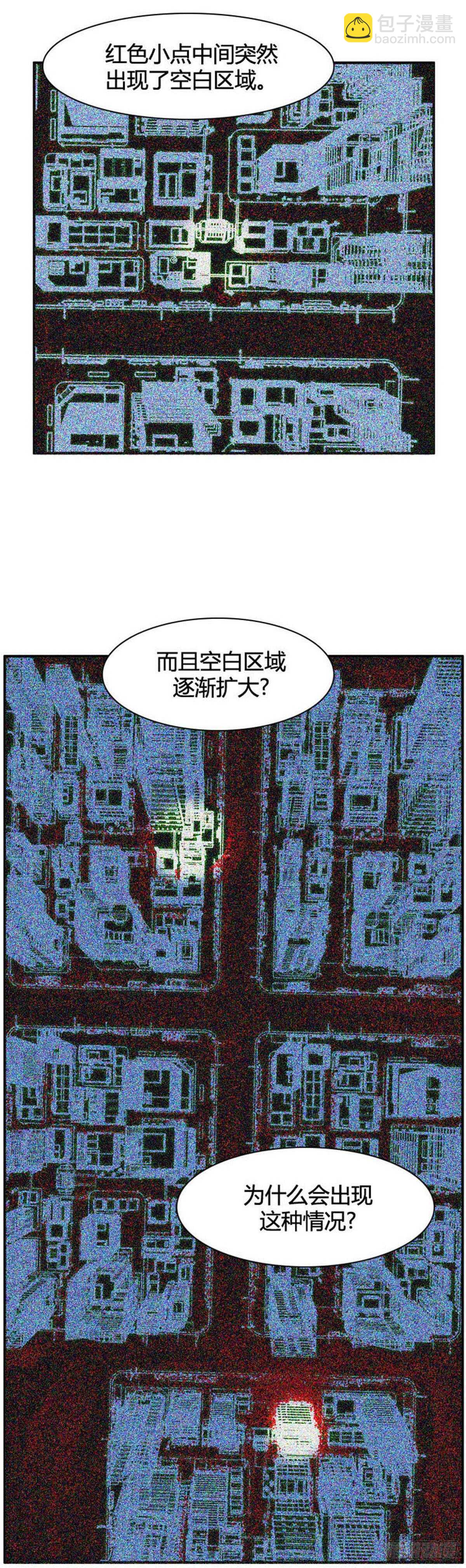 第520话 七个遗产19上15