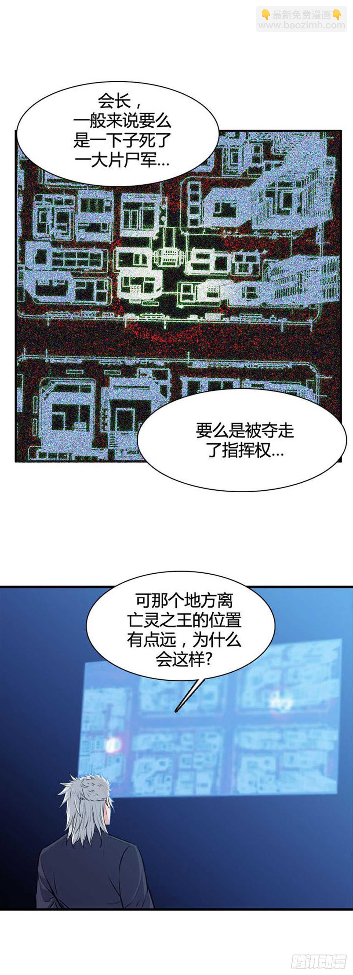 第520话 七个遗产19上16