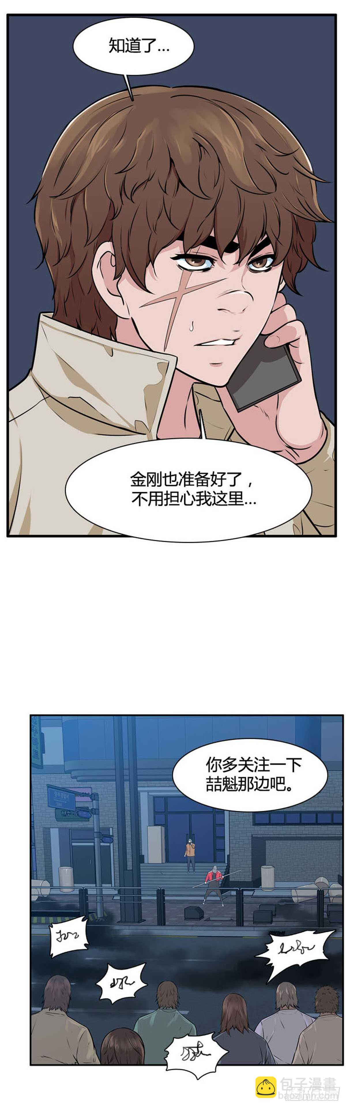 第520话 七个遗产19上2