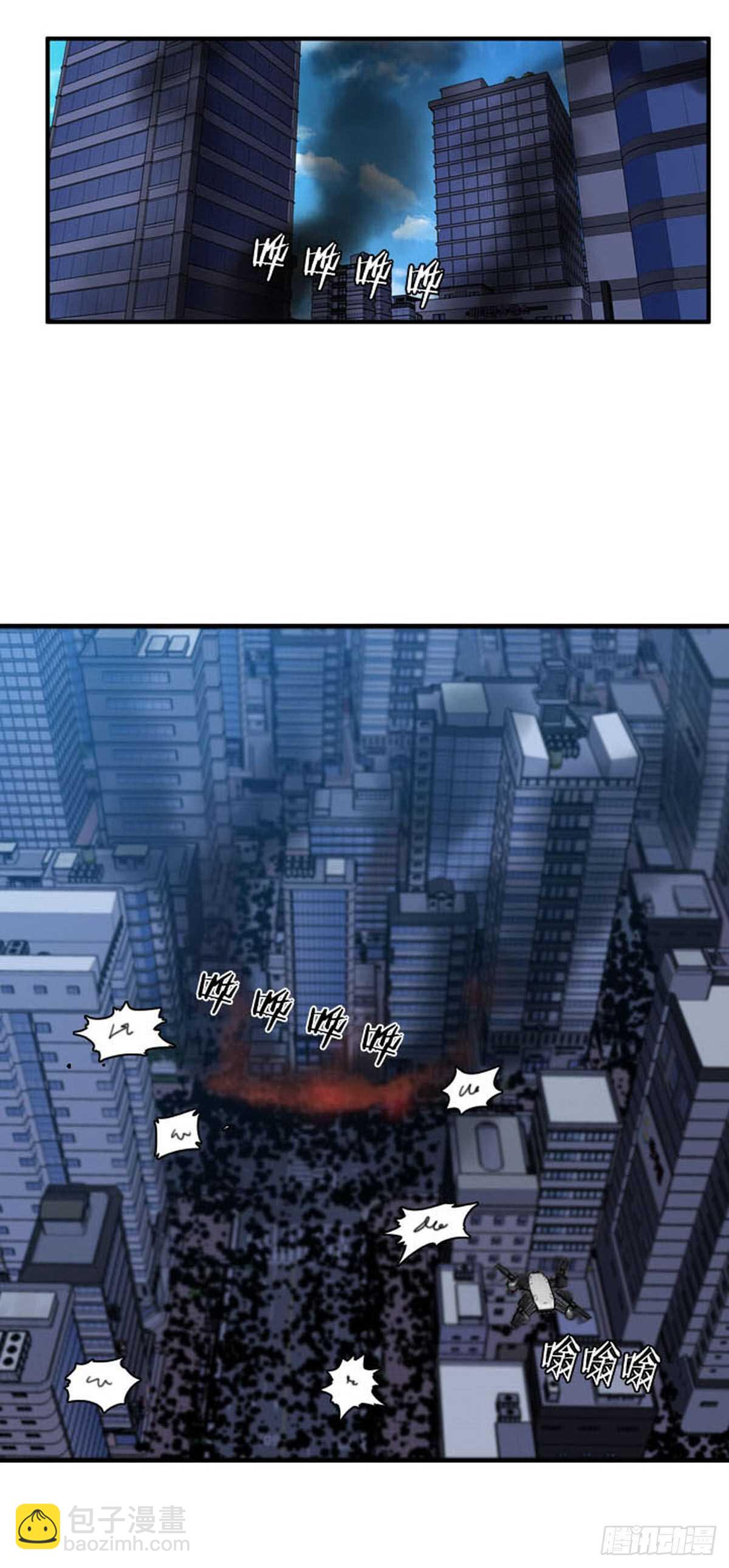 第520话 七个遗产19上4