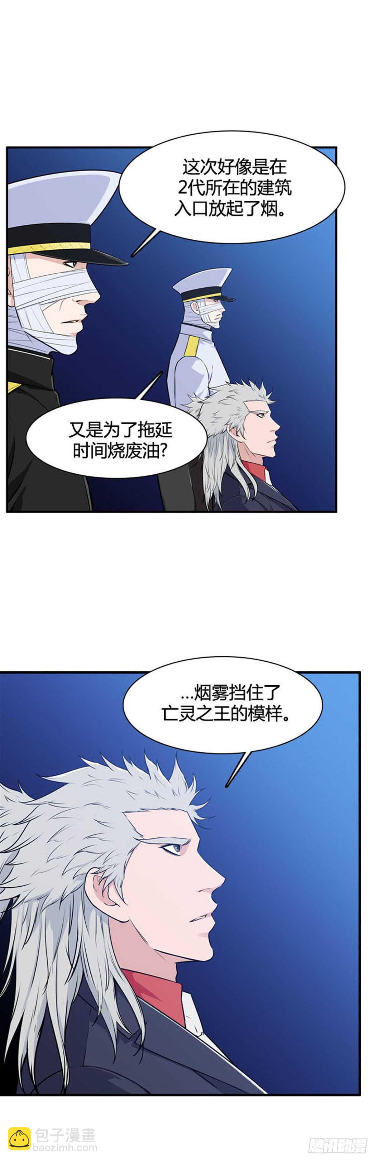 第520话 七个遗产19上5