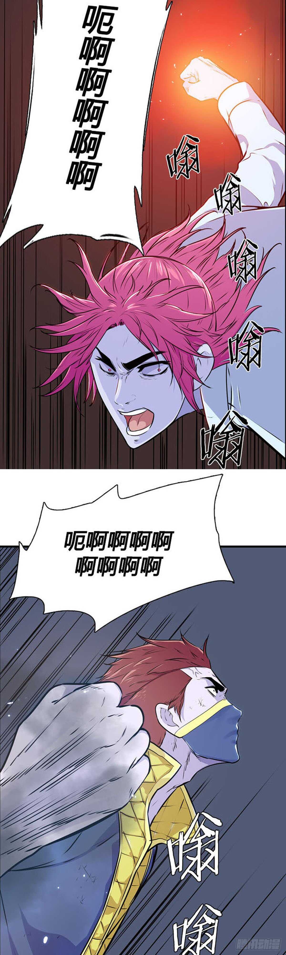 第523话 七个遗产20下11