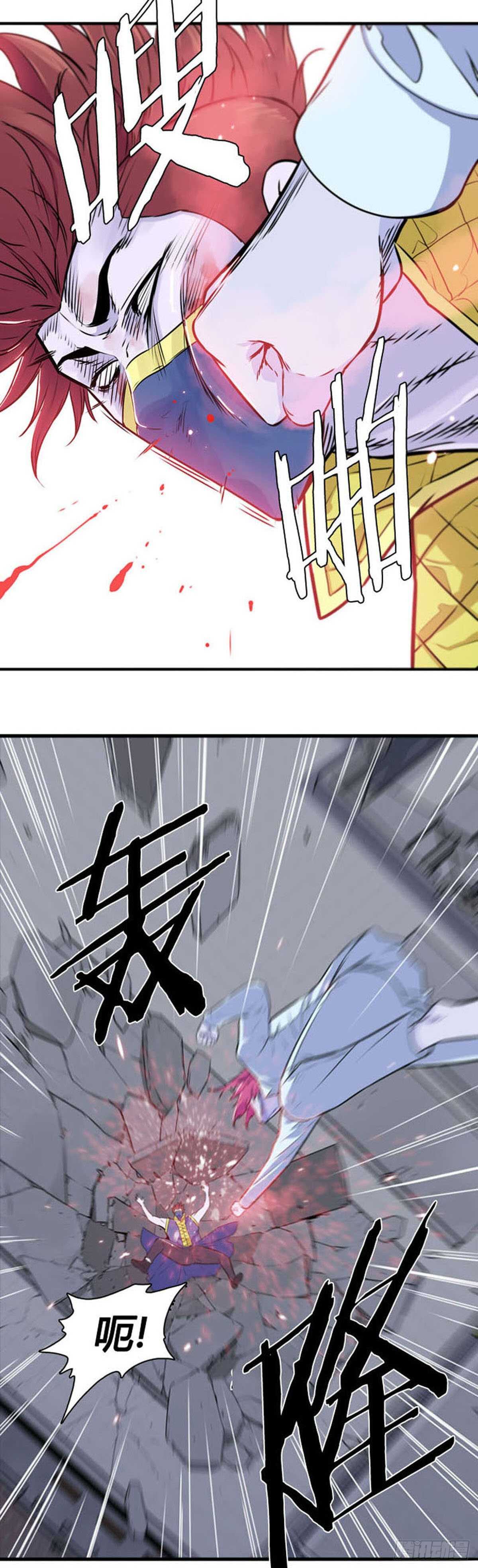第523话 七个遗产20下14