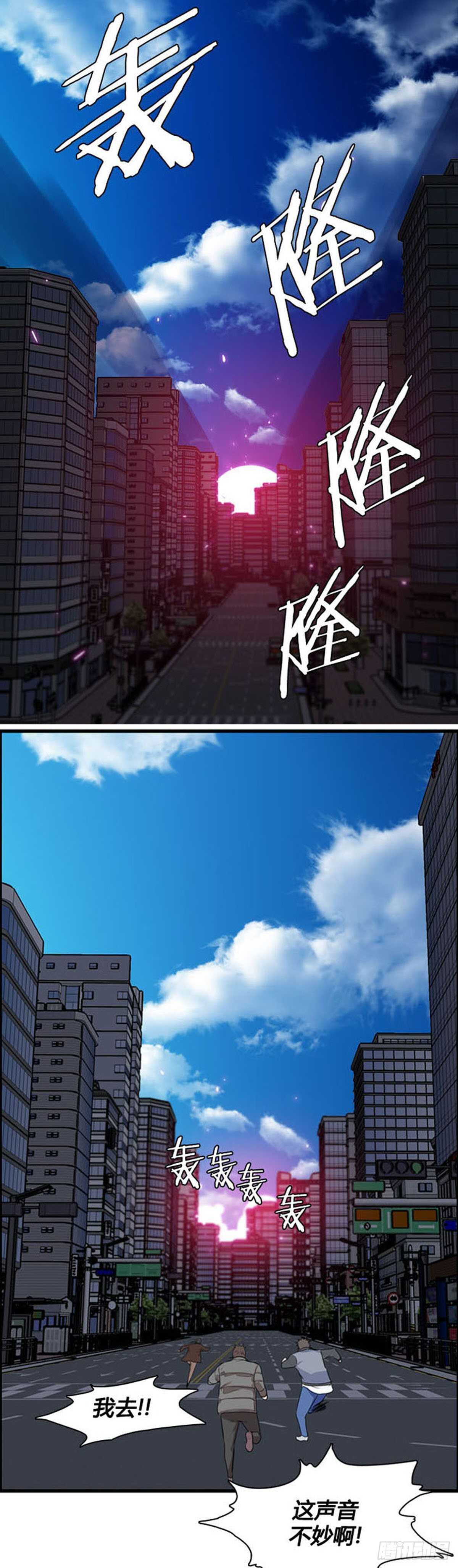第523话 七个遗产20下18