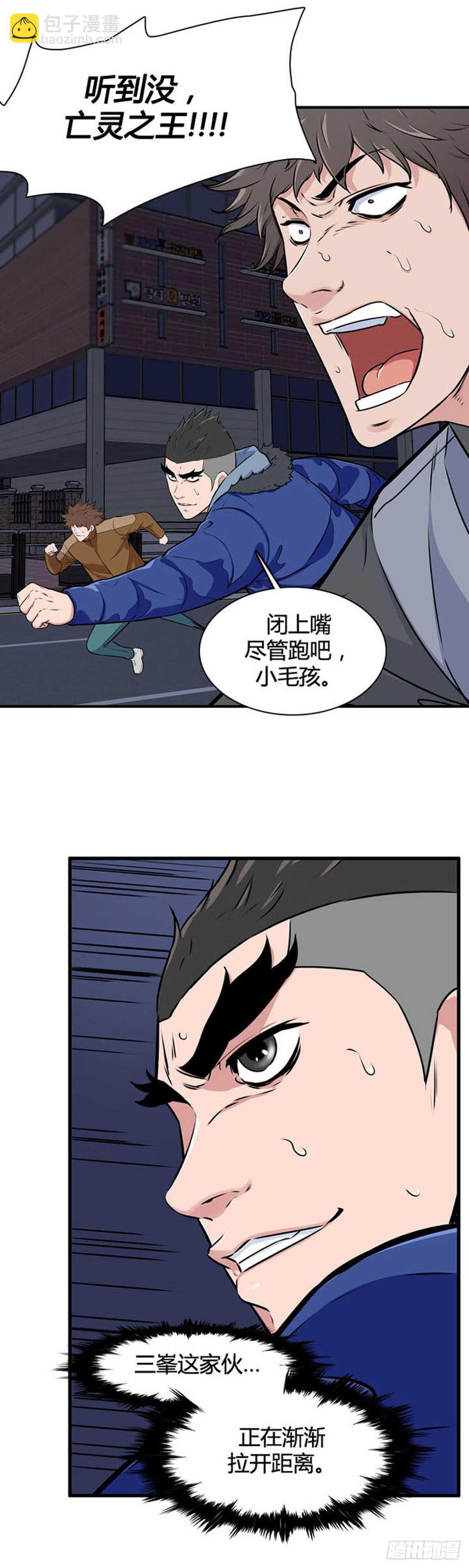 第523话 七个遗产20下20
