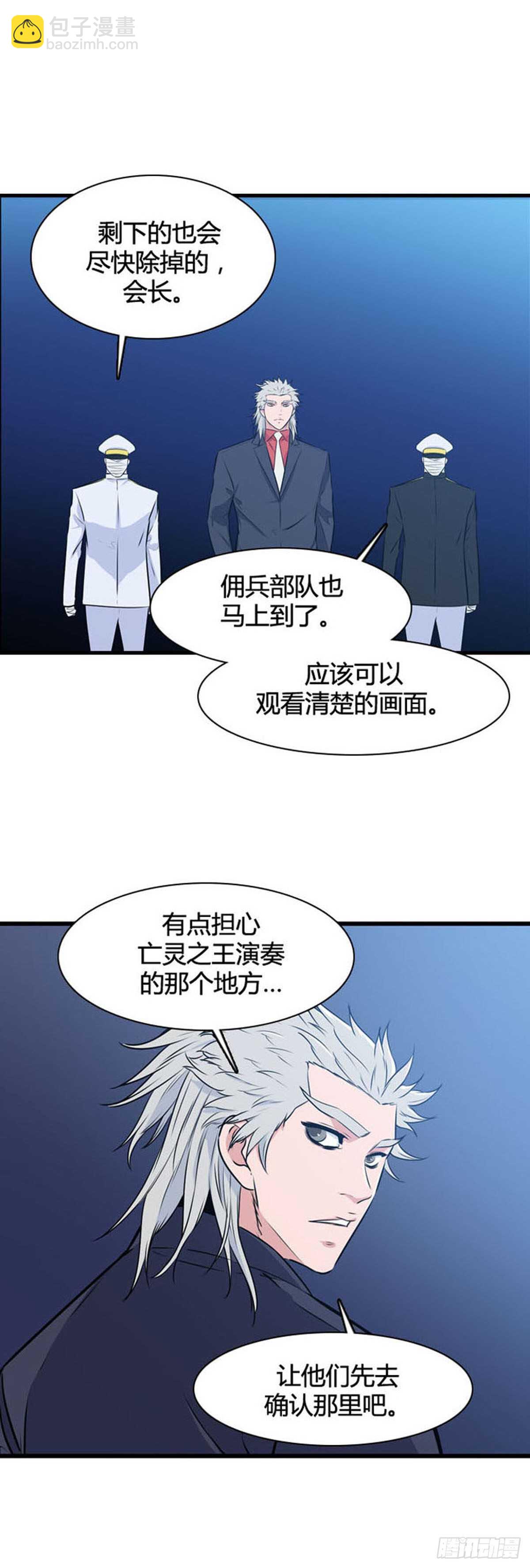 第523话 七个遗产20下22