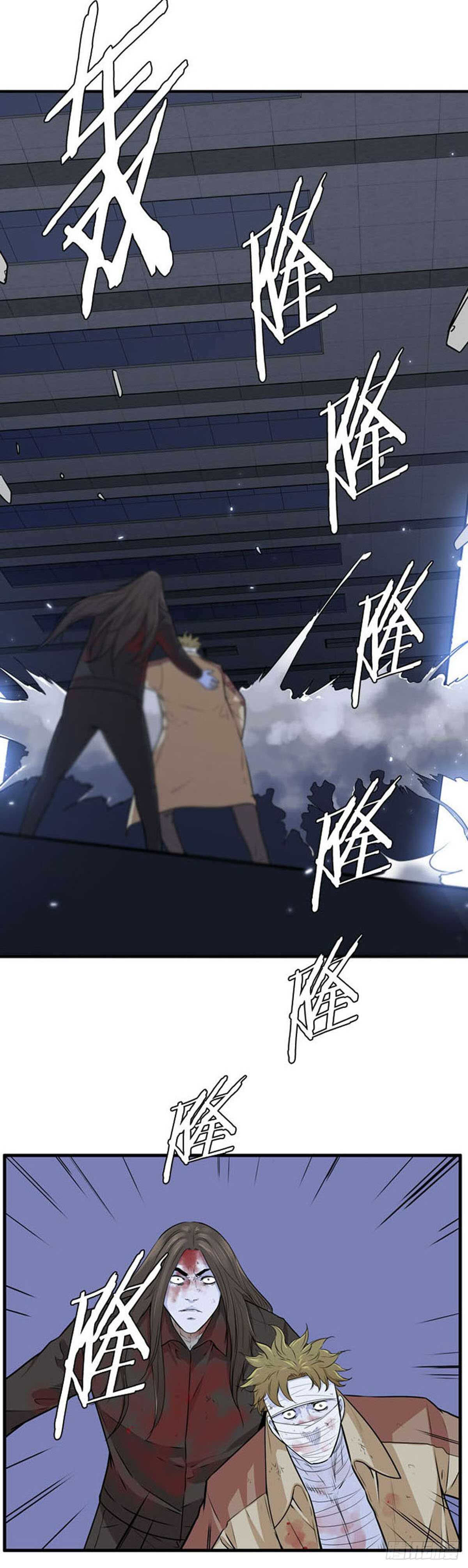 第523话 七个遗产20下6