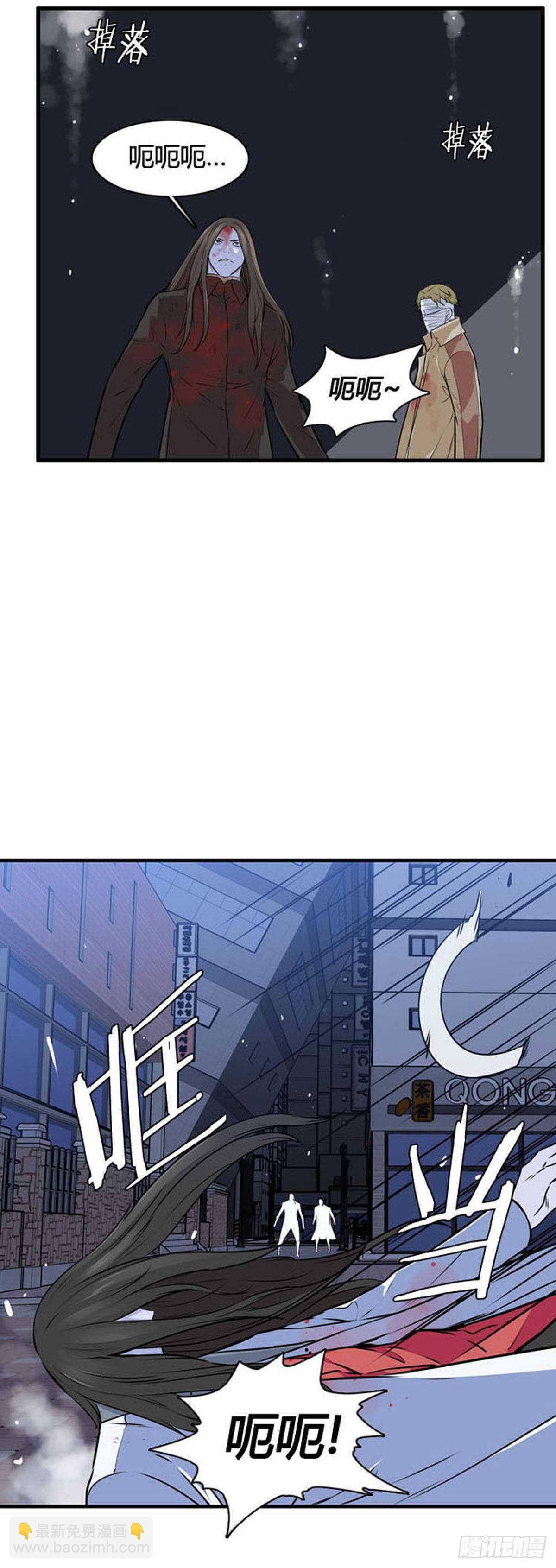 第523话 七个遗产20下8